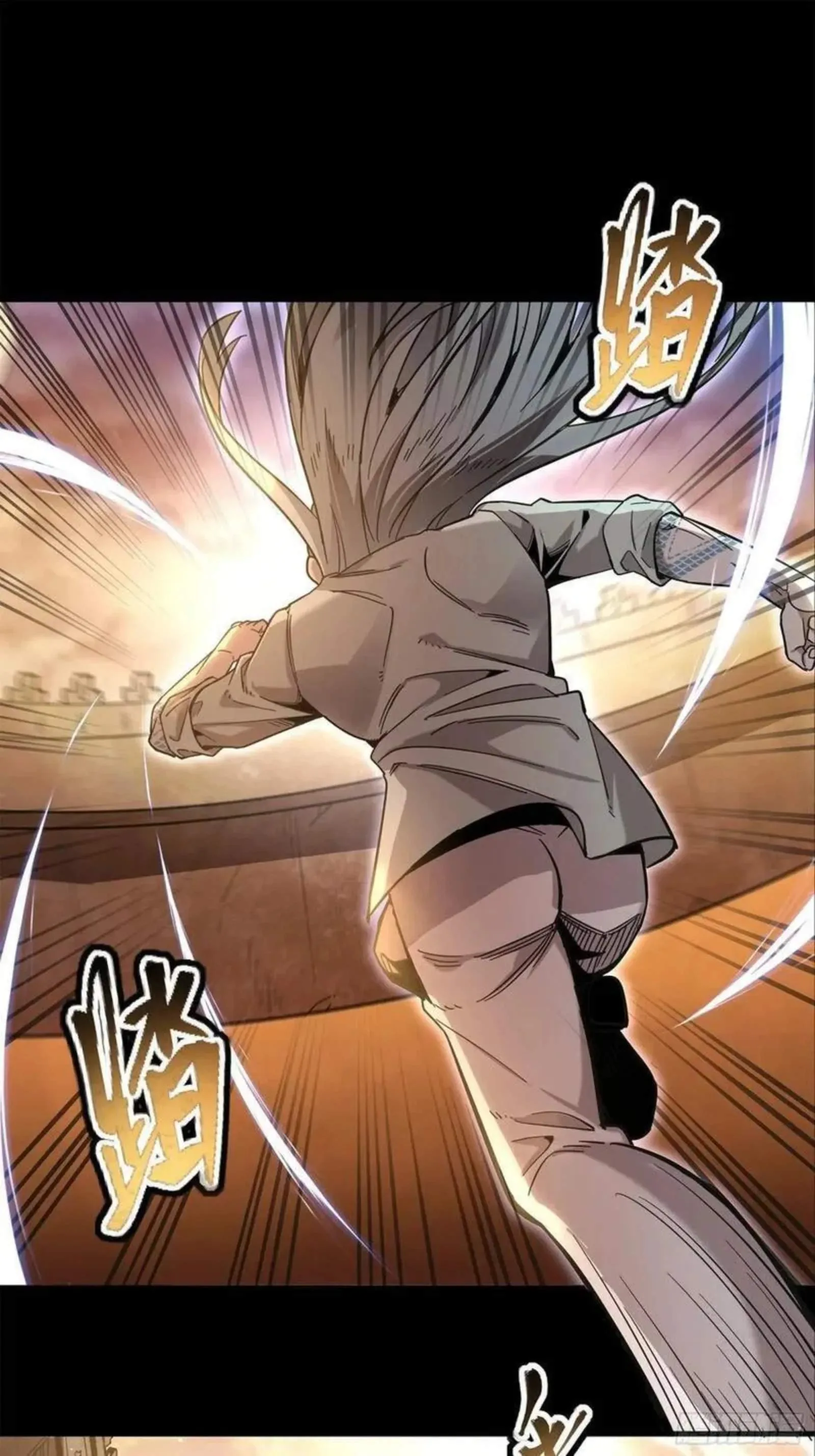 Legend (TAKANO Masaharu) Chapter 116 page 62