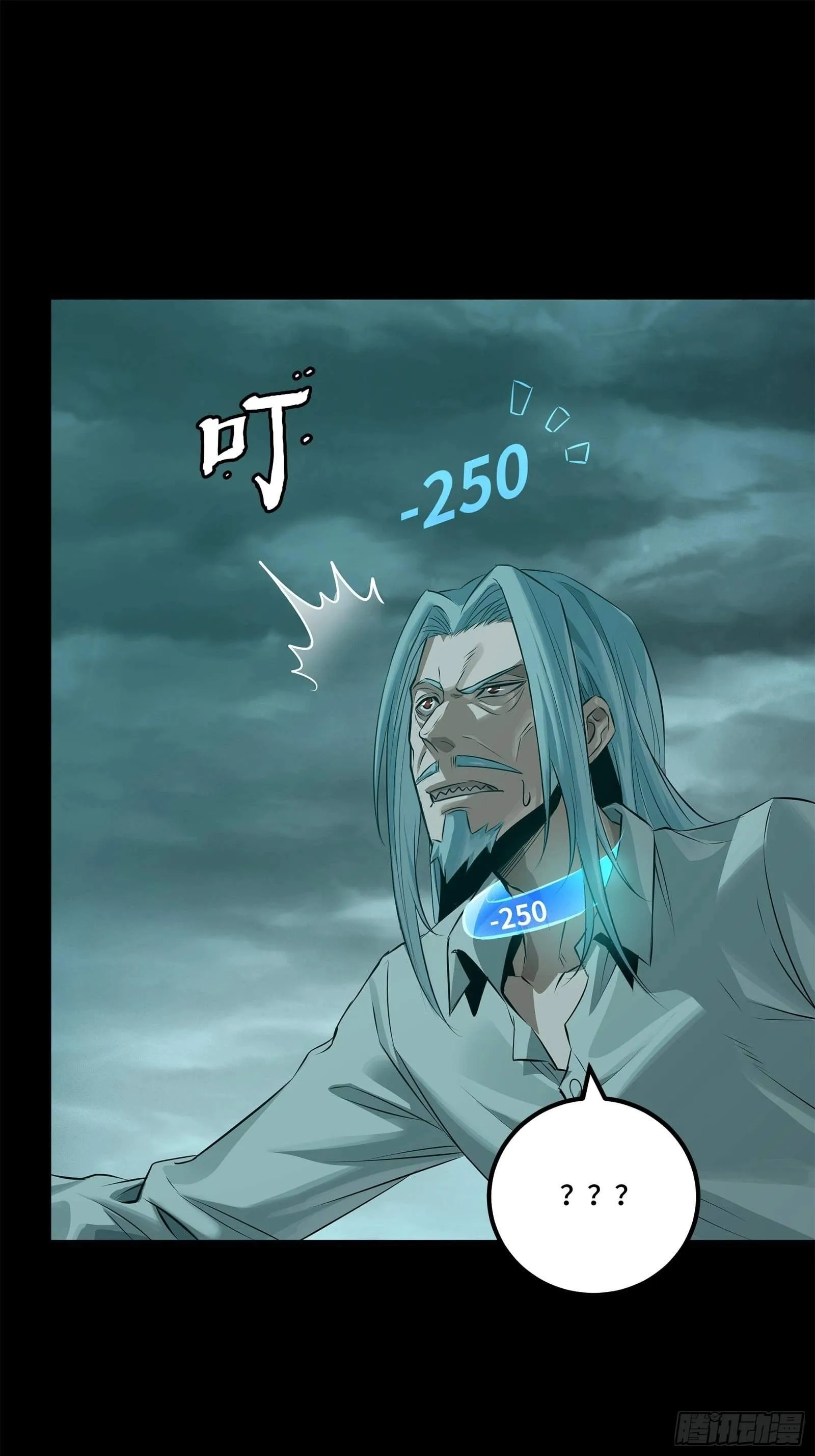 Legend (TAKANO Masaharu) Chapter 138 page 45