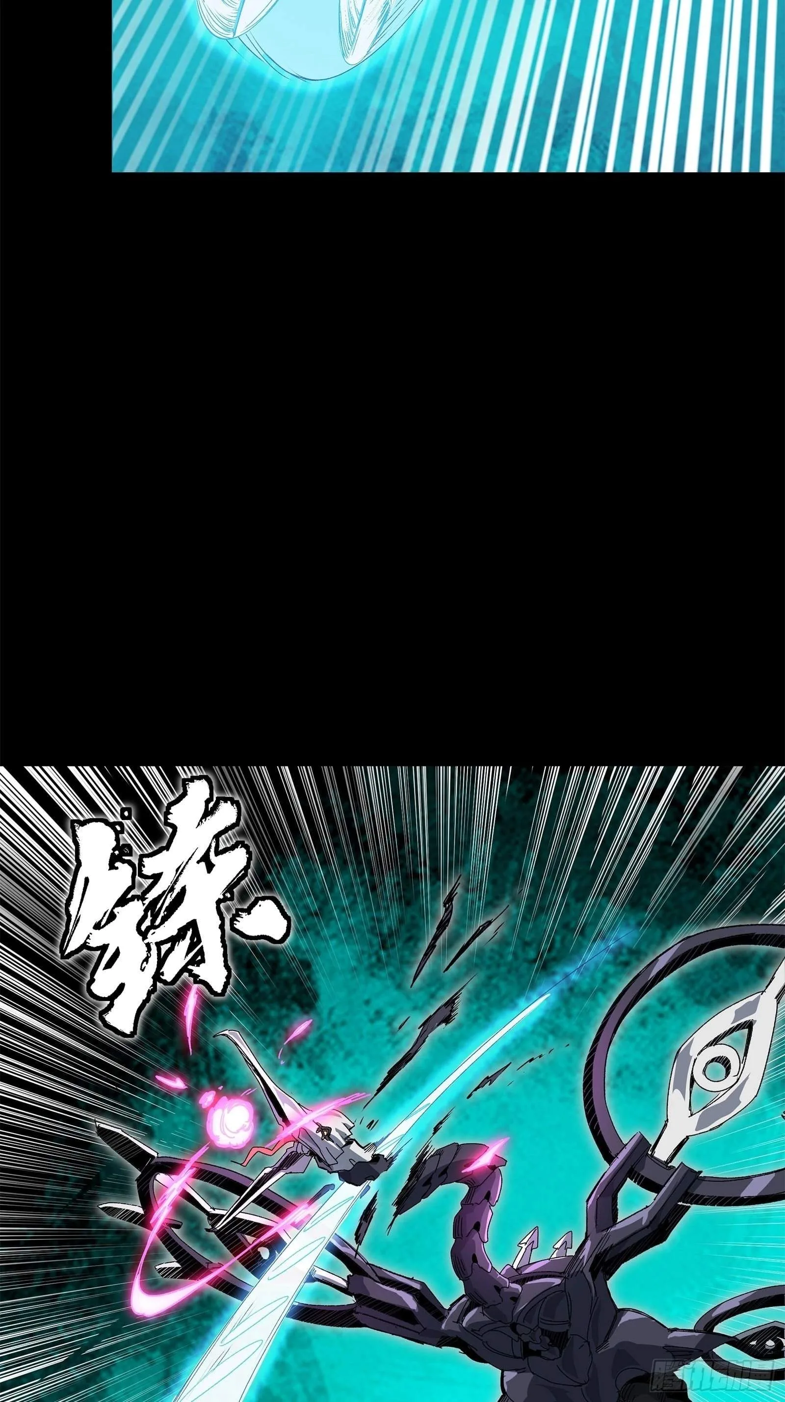 Legend (TAKANO Masaharu) Chapter 139 page 31