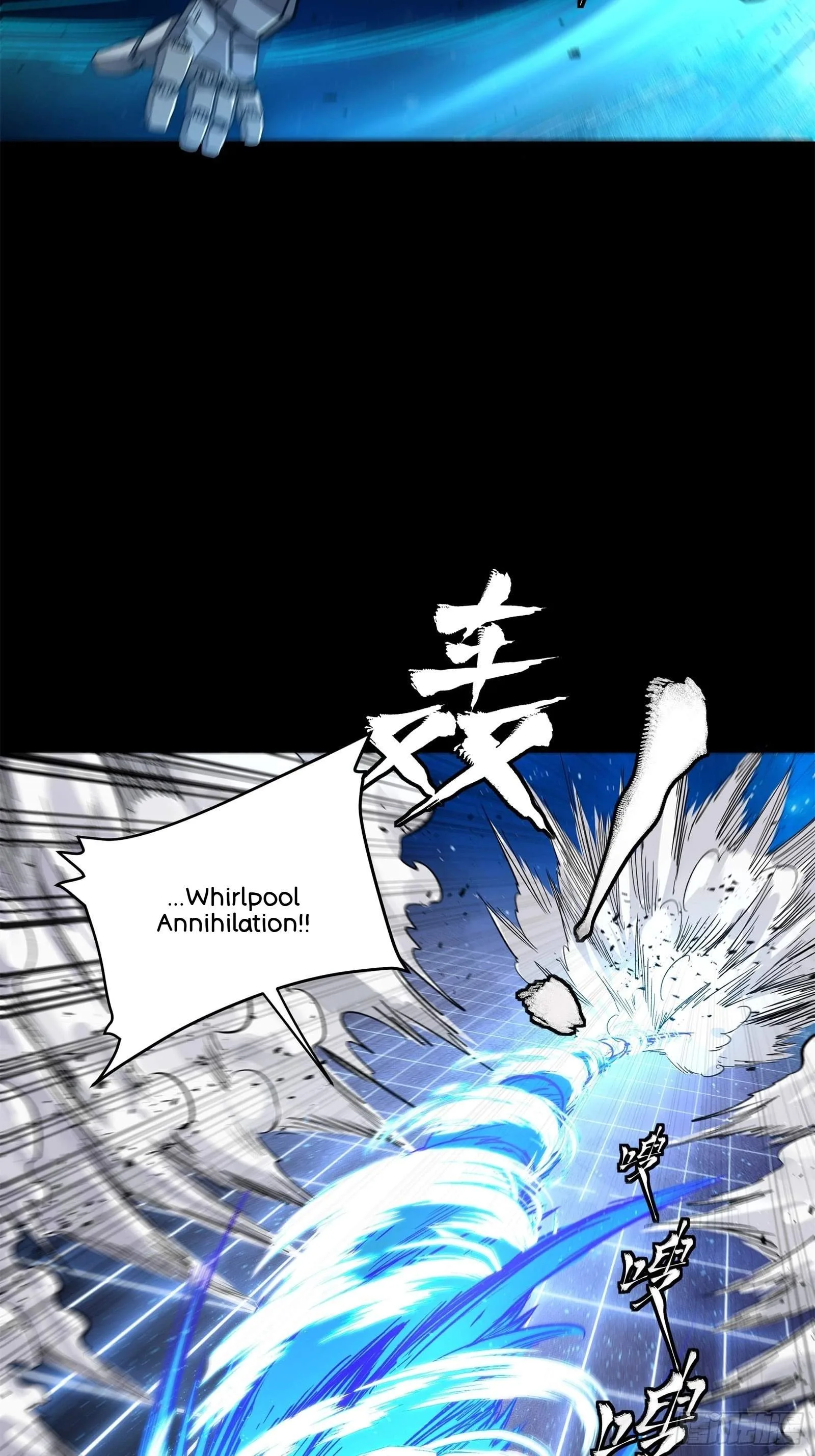 Legend (TAKANO Masaharu) Chapter 136 page 12