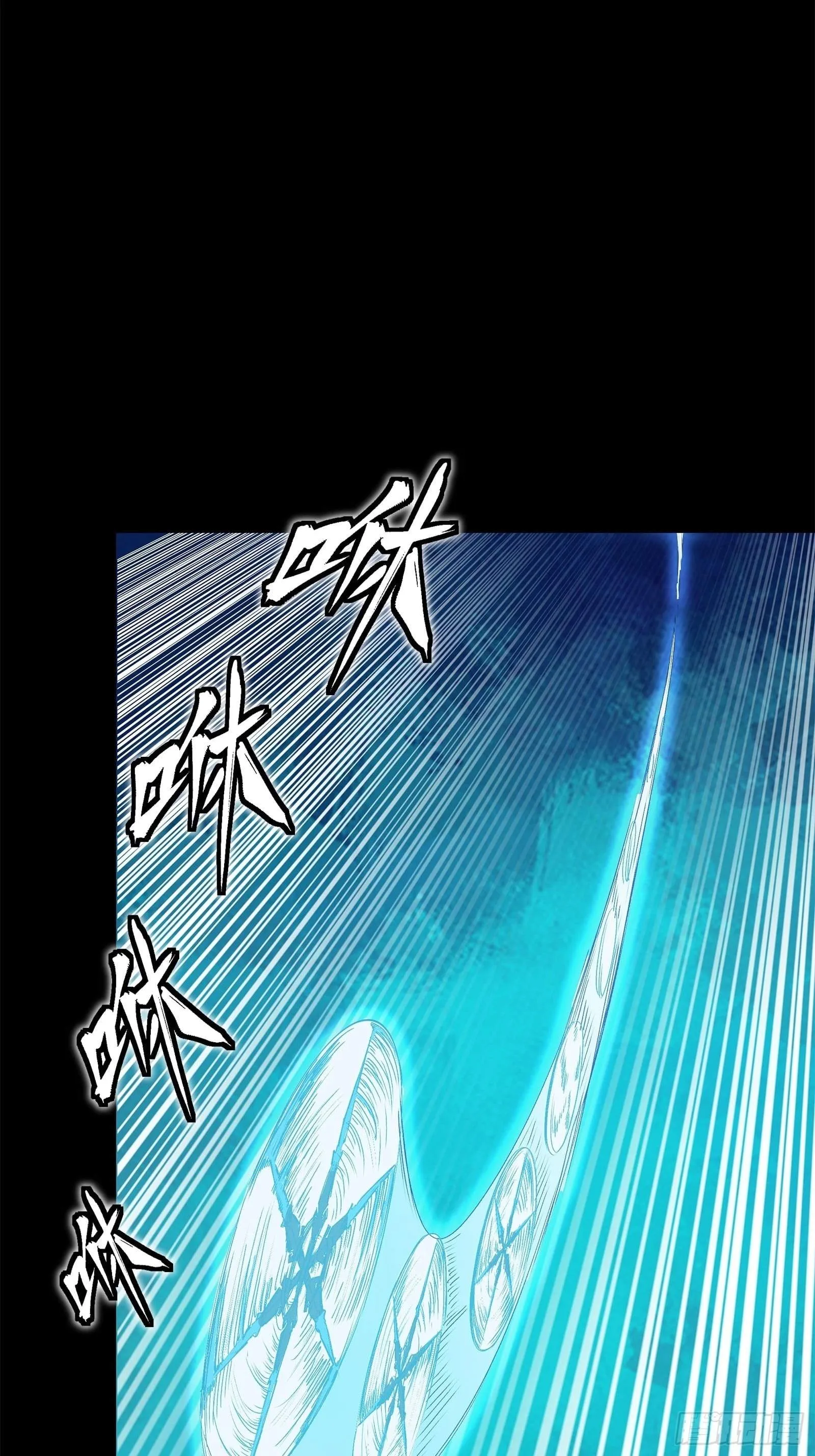 Legend (TAKANO Masaharu) Chapter 139 page 30