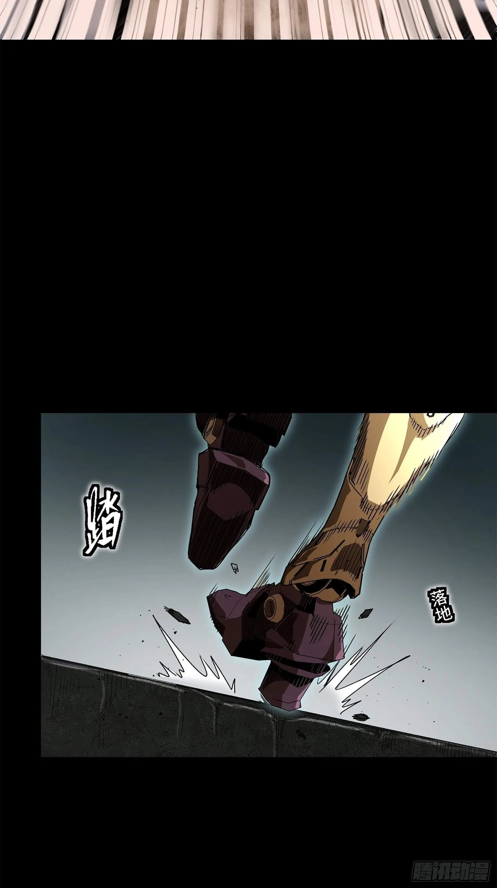 Legend (TAKANO Masaharu) Chapter 139 page 35