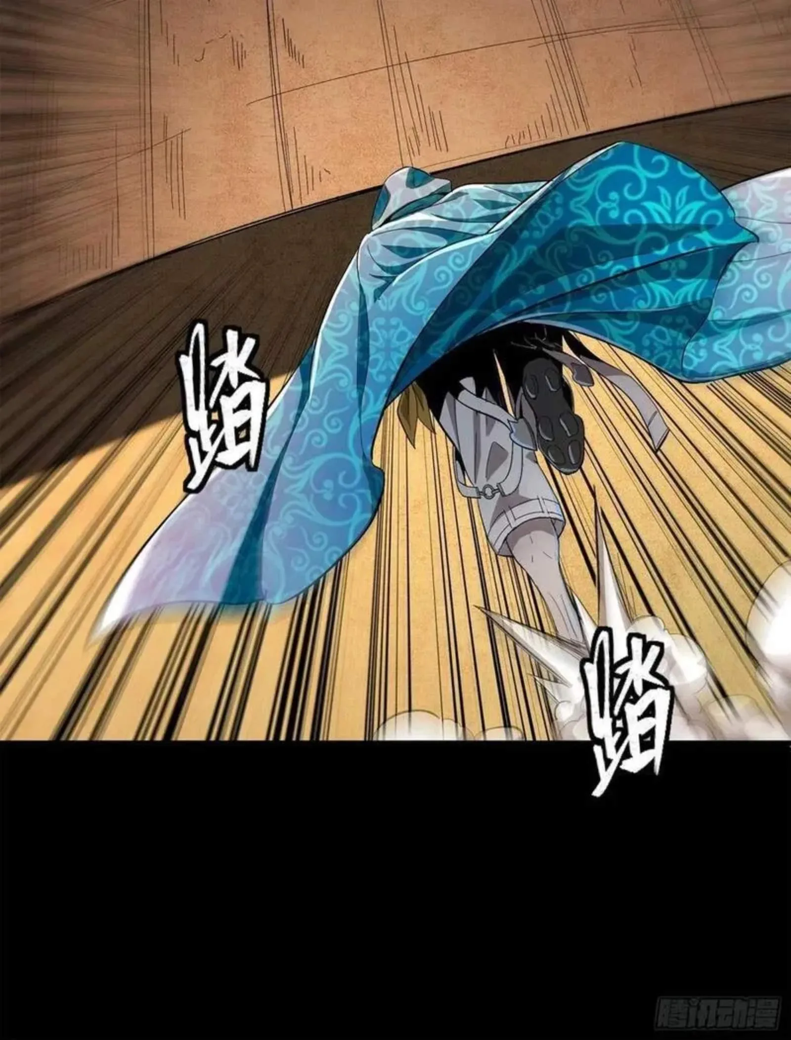 Legend (TAKANO Masaharu) Chapter 116 page 71