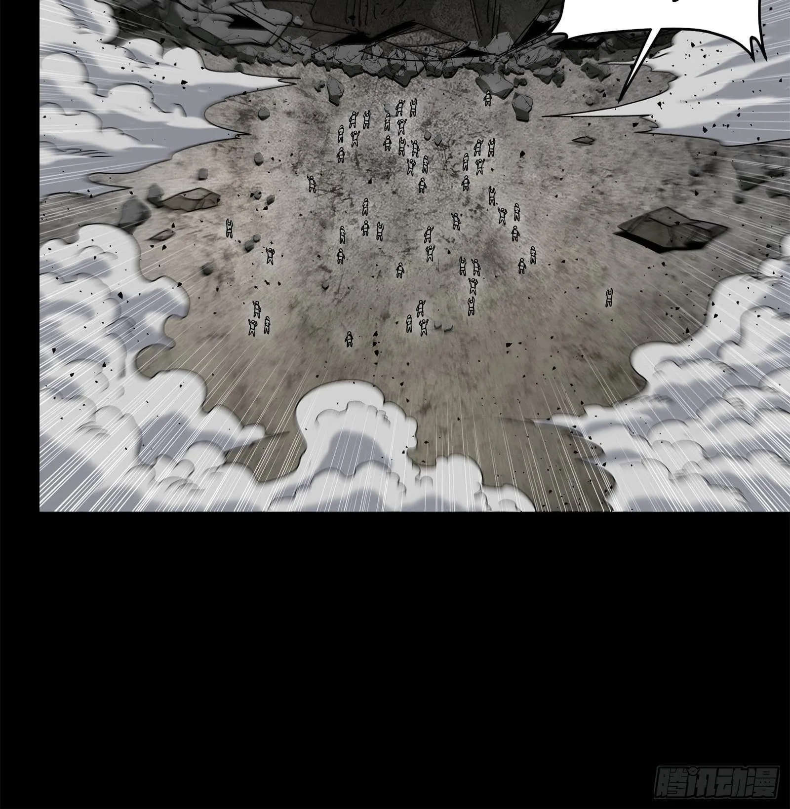 Legend (TAKANO Masaharu) Chapter 139 page 39