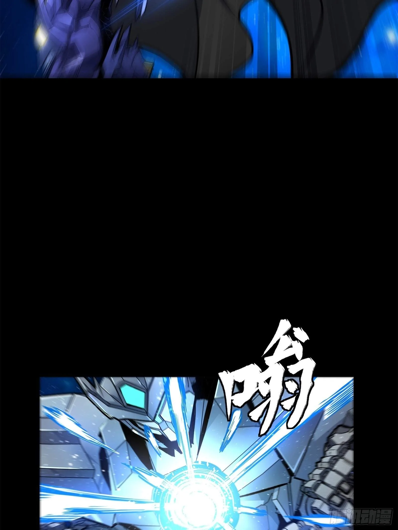 Legend (TAKANO Masaharu) Chapter 136 page 26