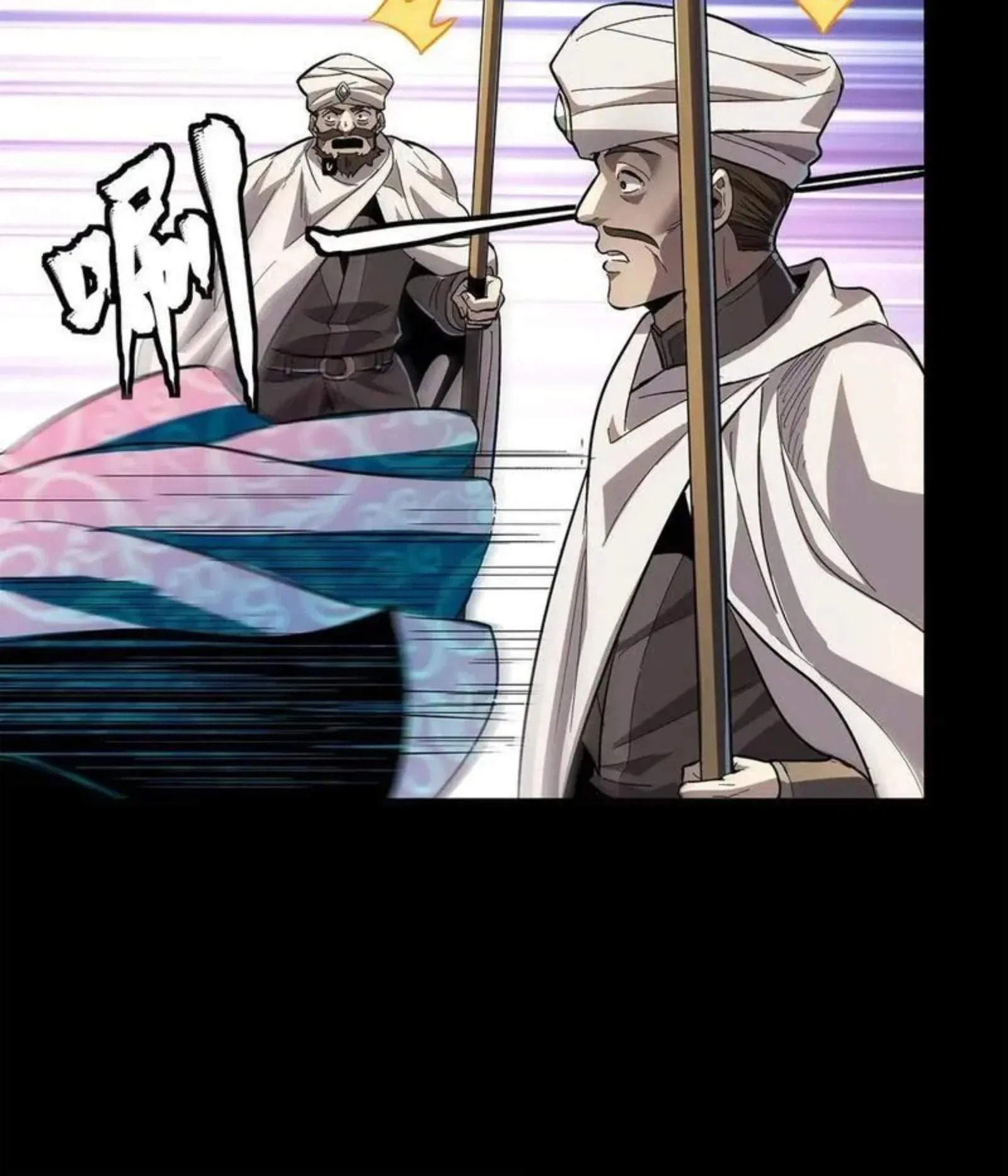 Legend (TAKANO Masaharu) Chapter 116 page 78