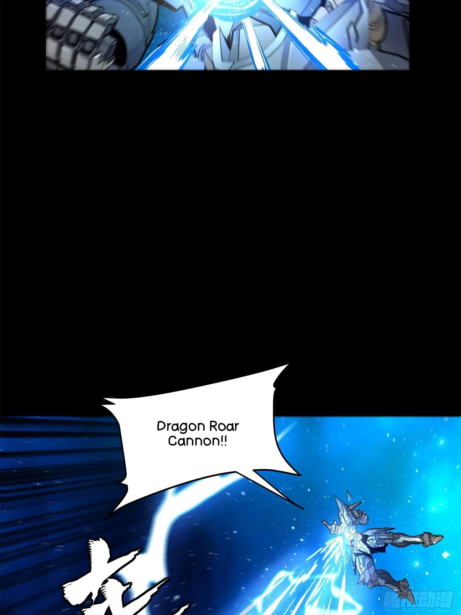 Legend (TAKANO Masaharu) Chapter 136 page 27