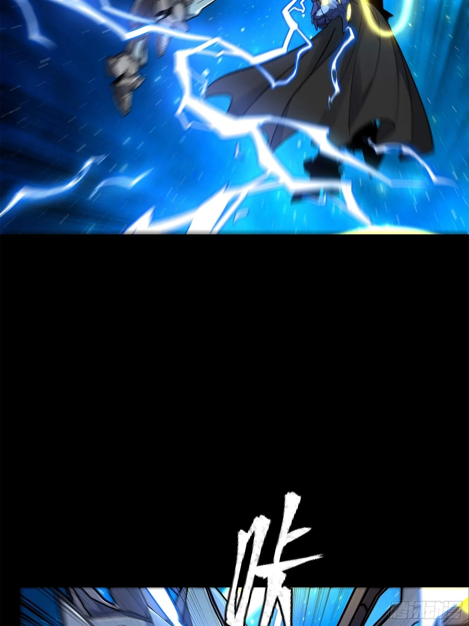 Legend (TAKANO Masaharu) Chapter 136 page 23