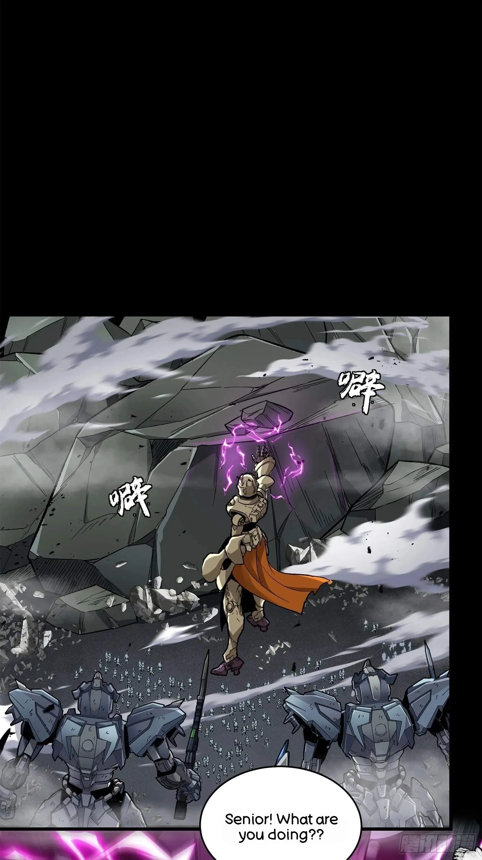 Legend (TAKANO Masaharu) Chapter 139 page 42