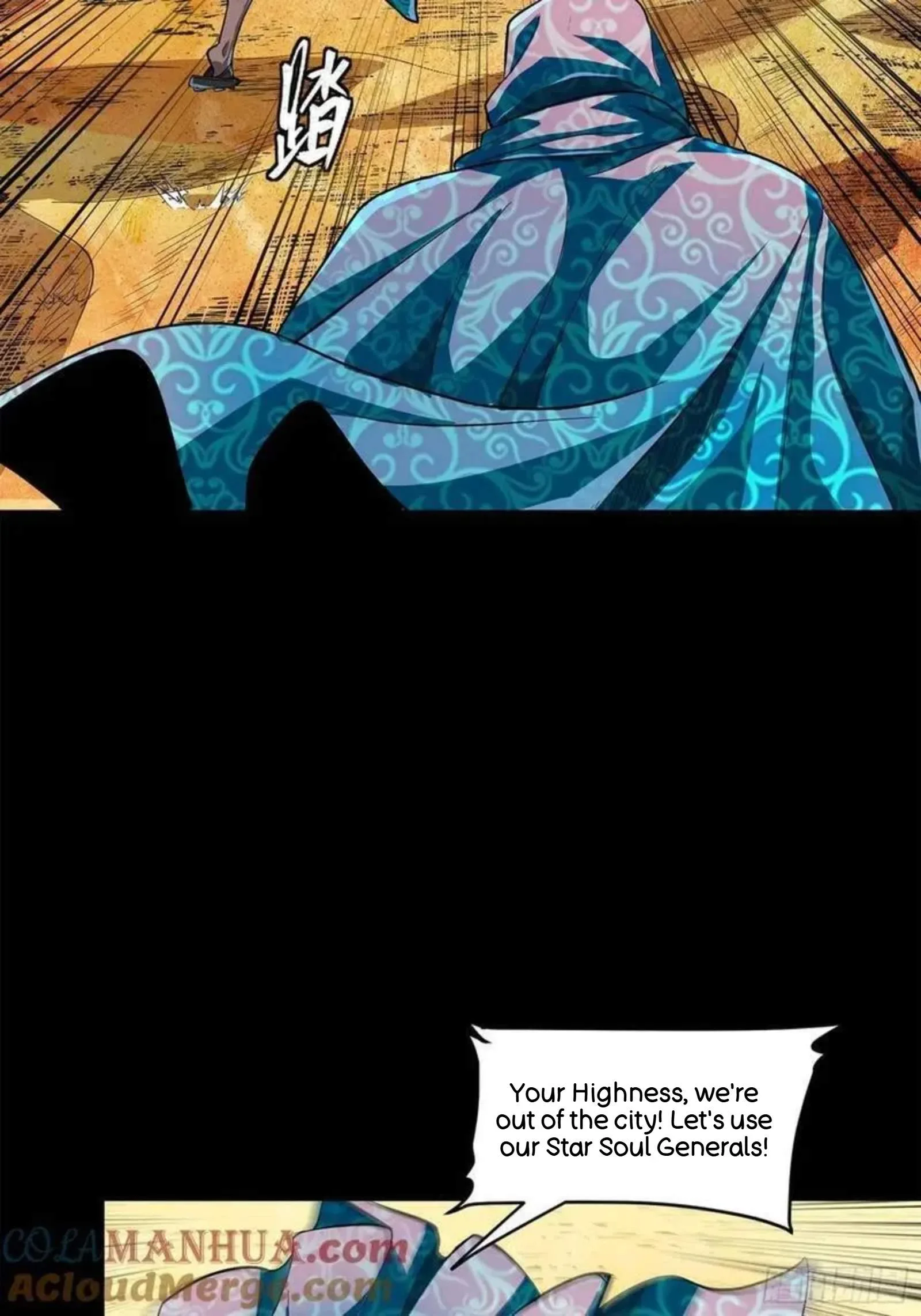 Legend (TAKANO Masaharu) Chapter 116 page 81