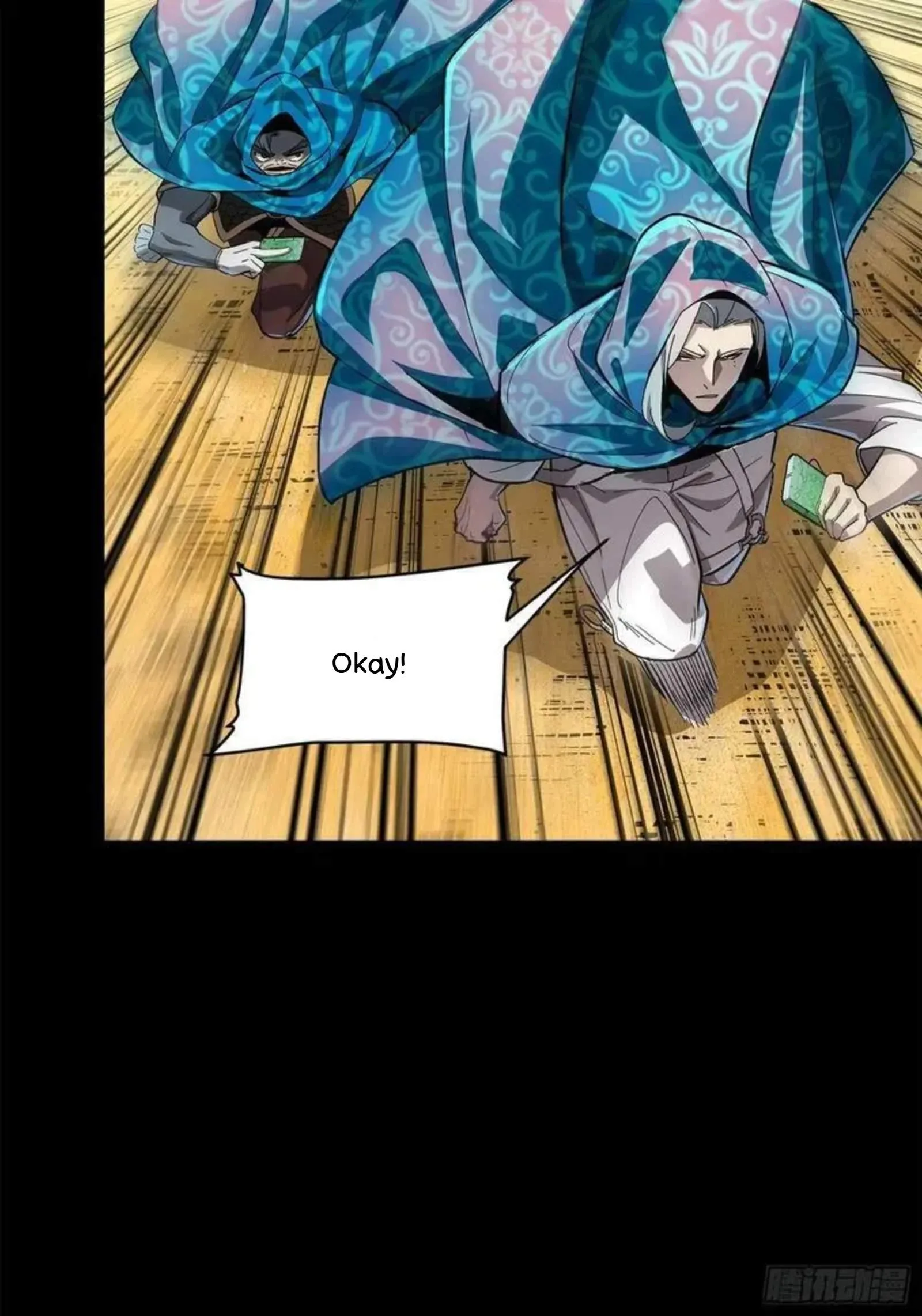 Legend (TAKANO Masaharu) Chapter 116 page 82