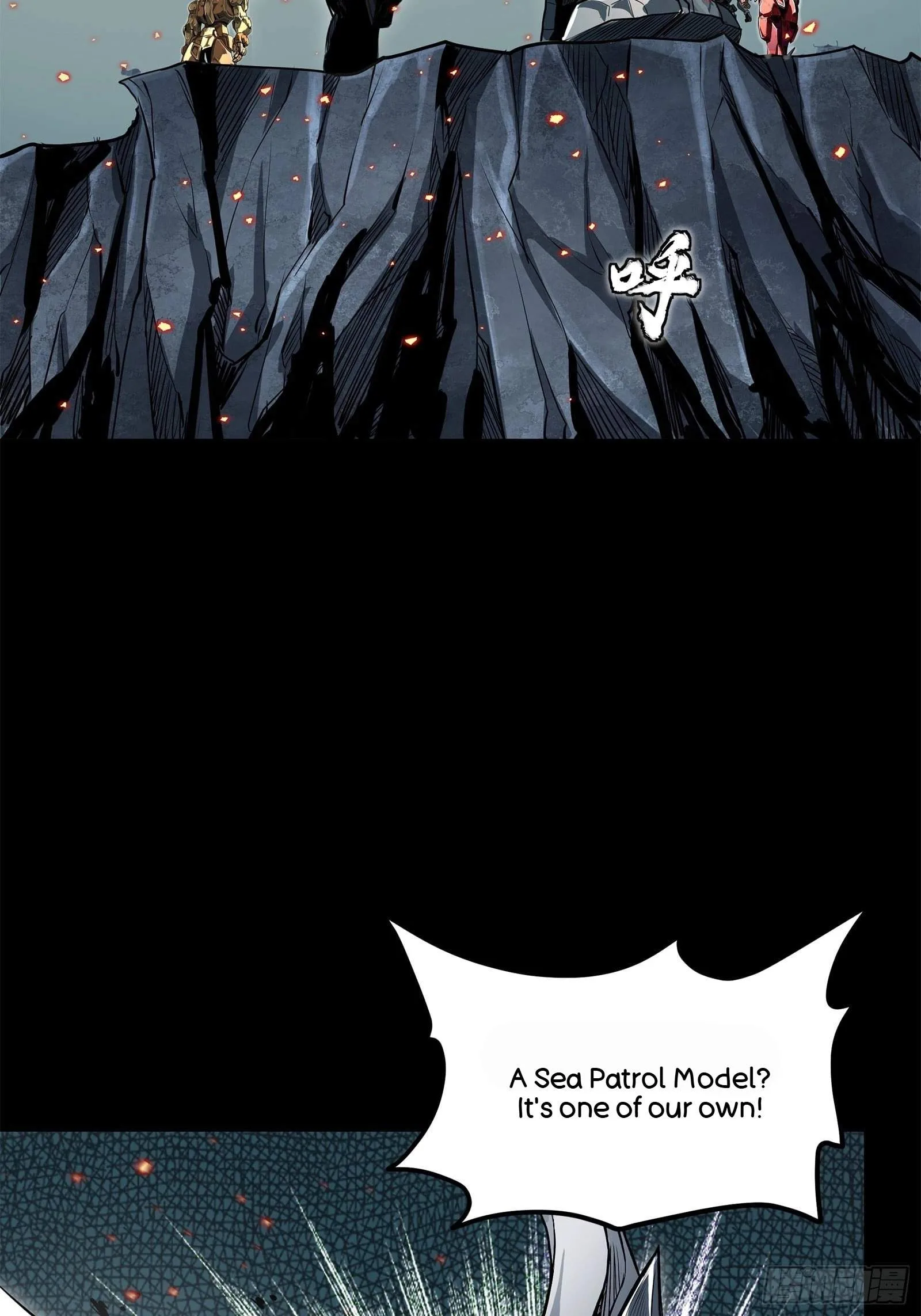 Legend (TAKANO Masaharu) Chapter 139 page 65