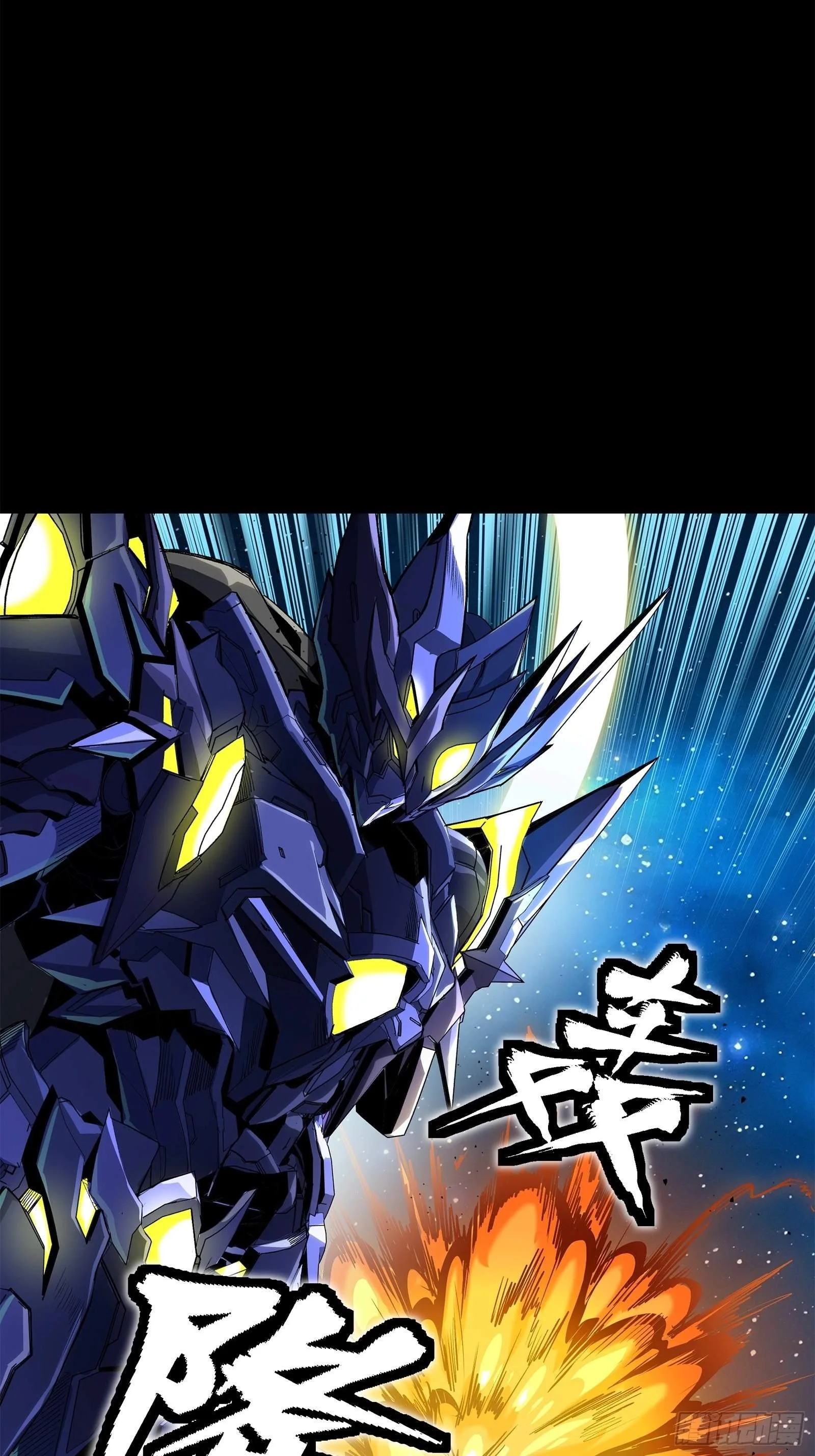 Legend (TAKANO Masaharu) Chapter 136 page 44