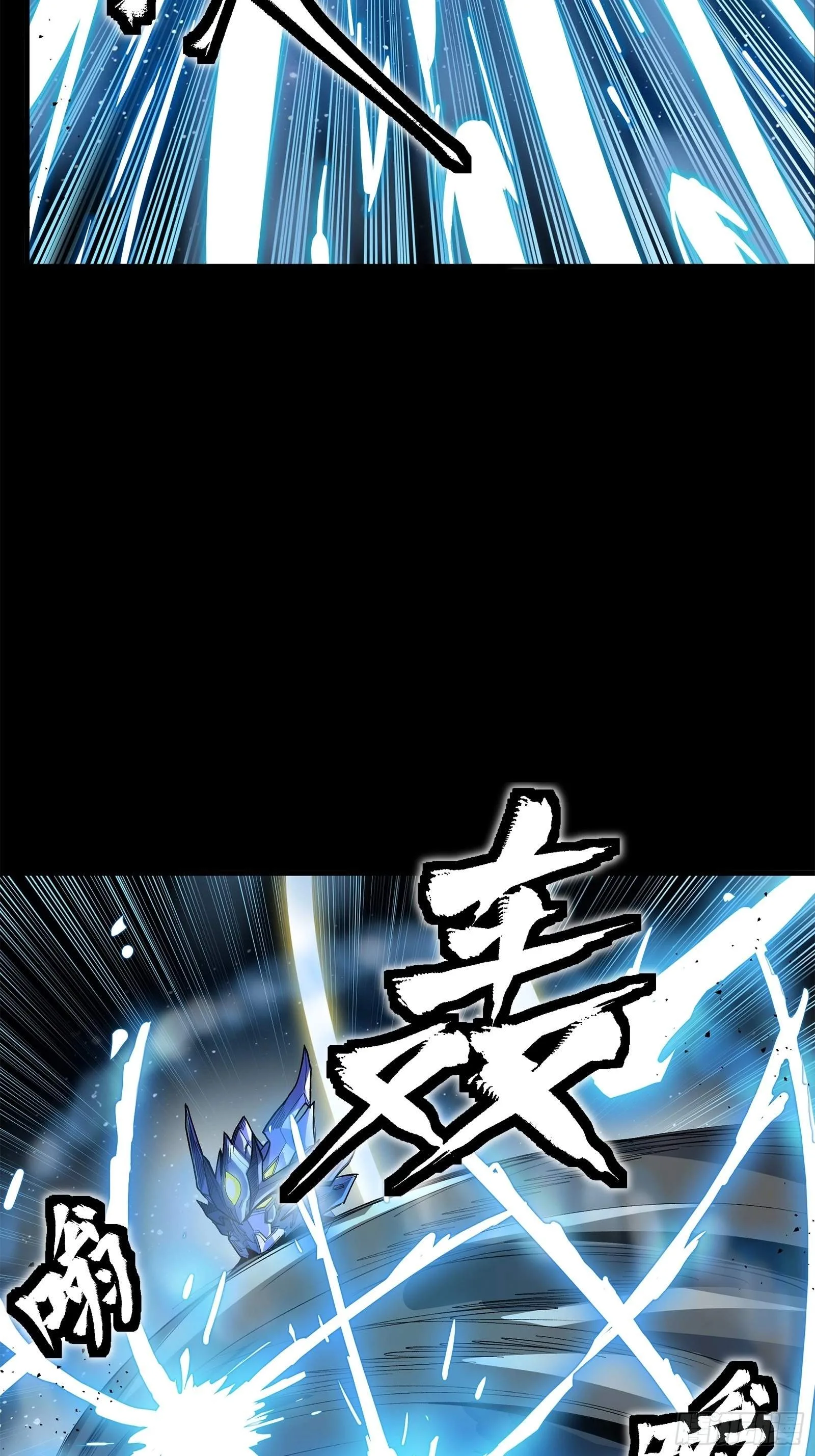 Legend (TAKANO Masaharu) Chapter 136 page 52