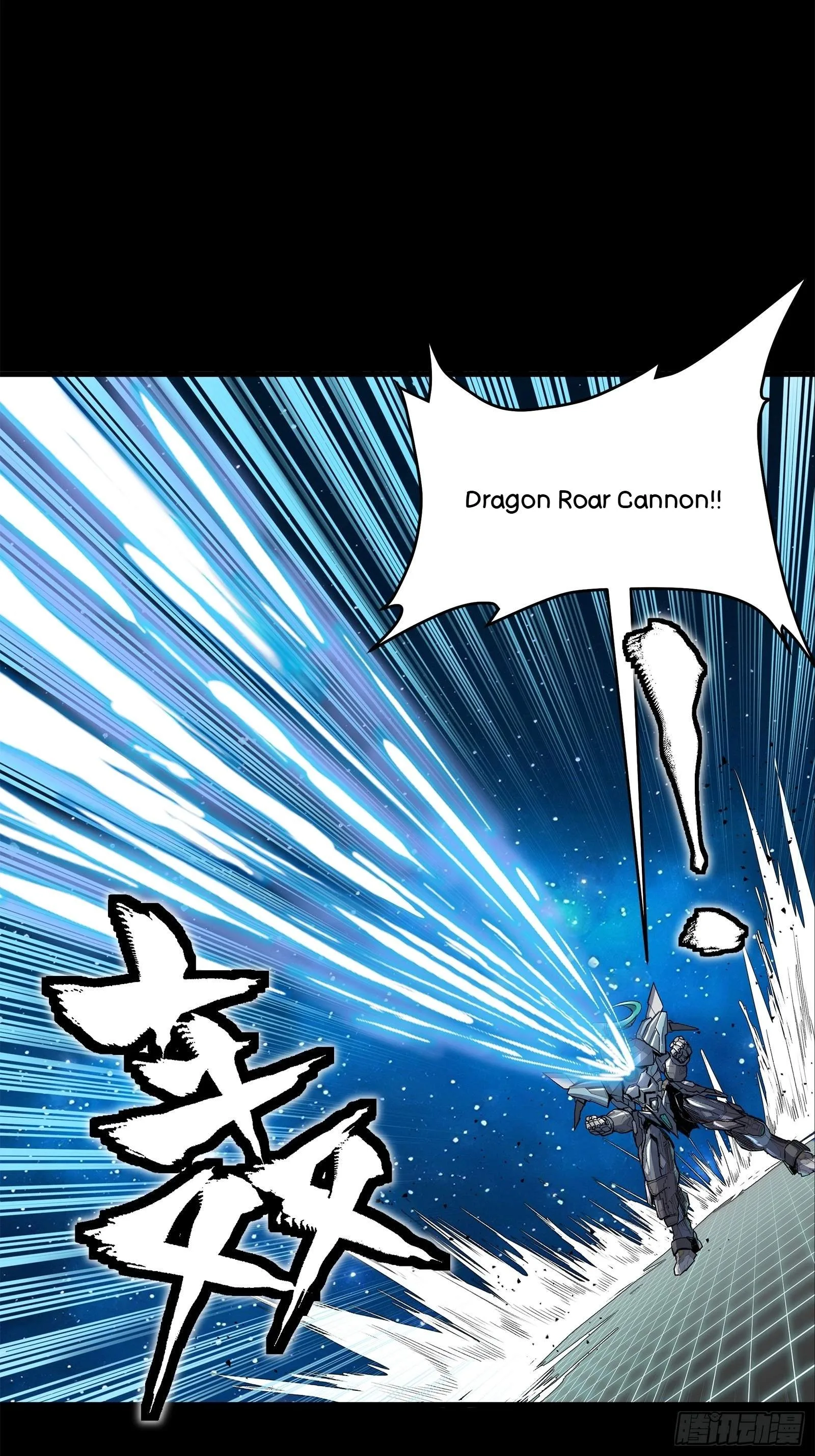 Legend (TAKANO Masaharu) Chapter 136 page 50