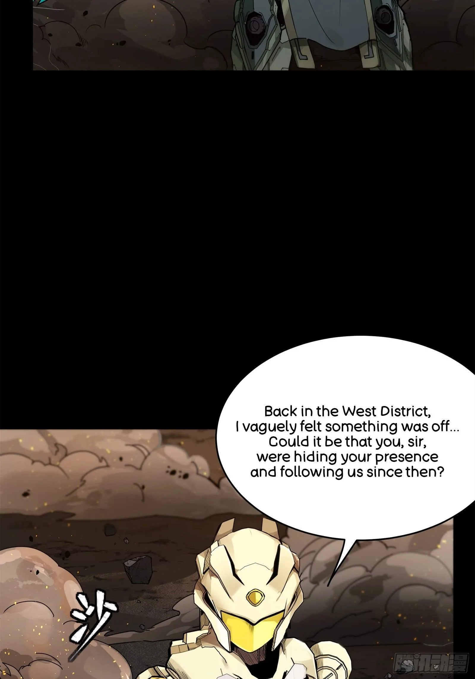 Legend (TAKANO Masaharu) Chapter 145 page 4