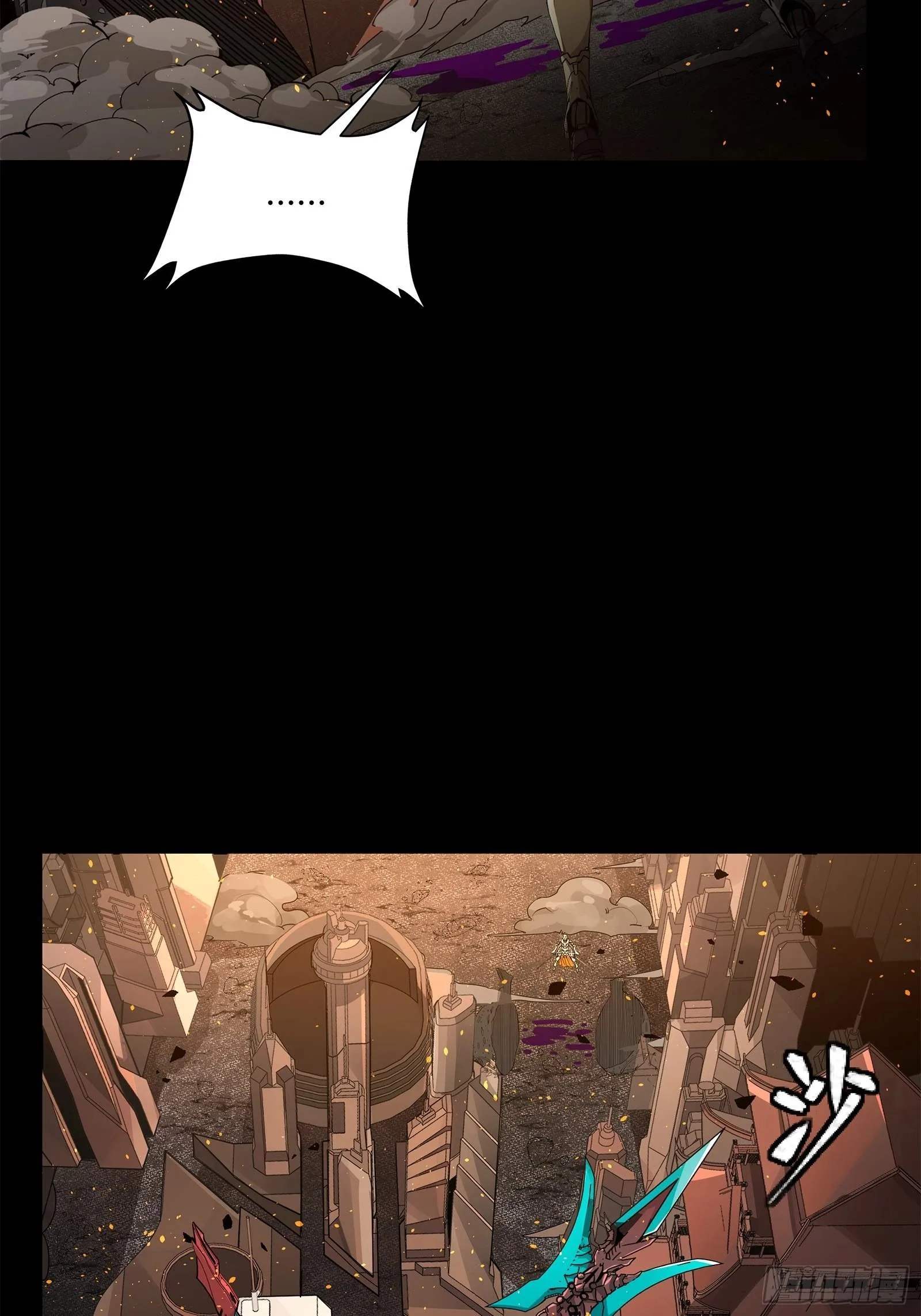 Legend (TAKANO Masaharu) Chapter 145 page 15