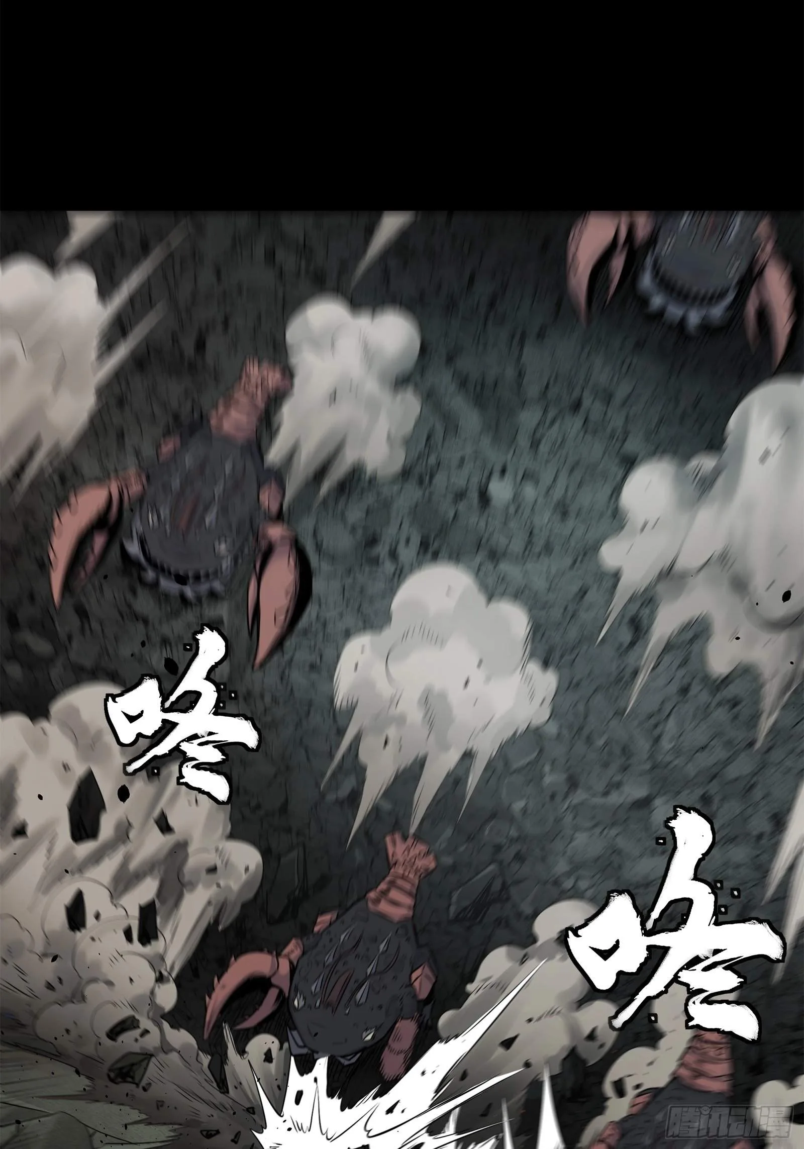 Legend (TAKANO Masaharu) Chapter 145 page 39