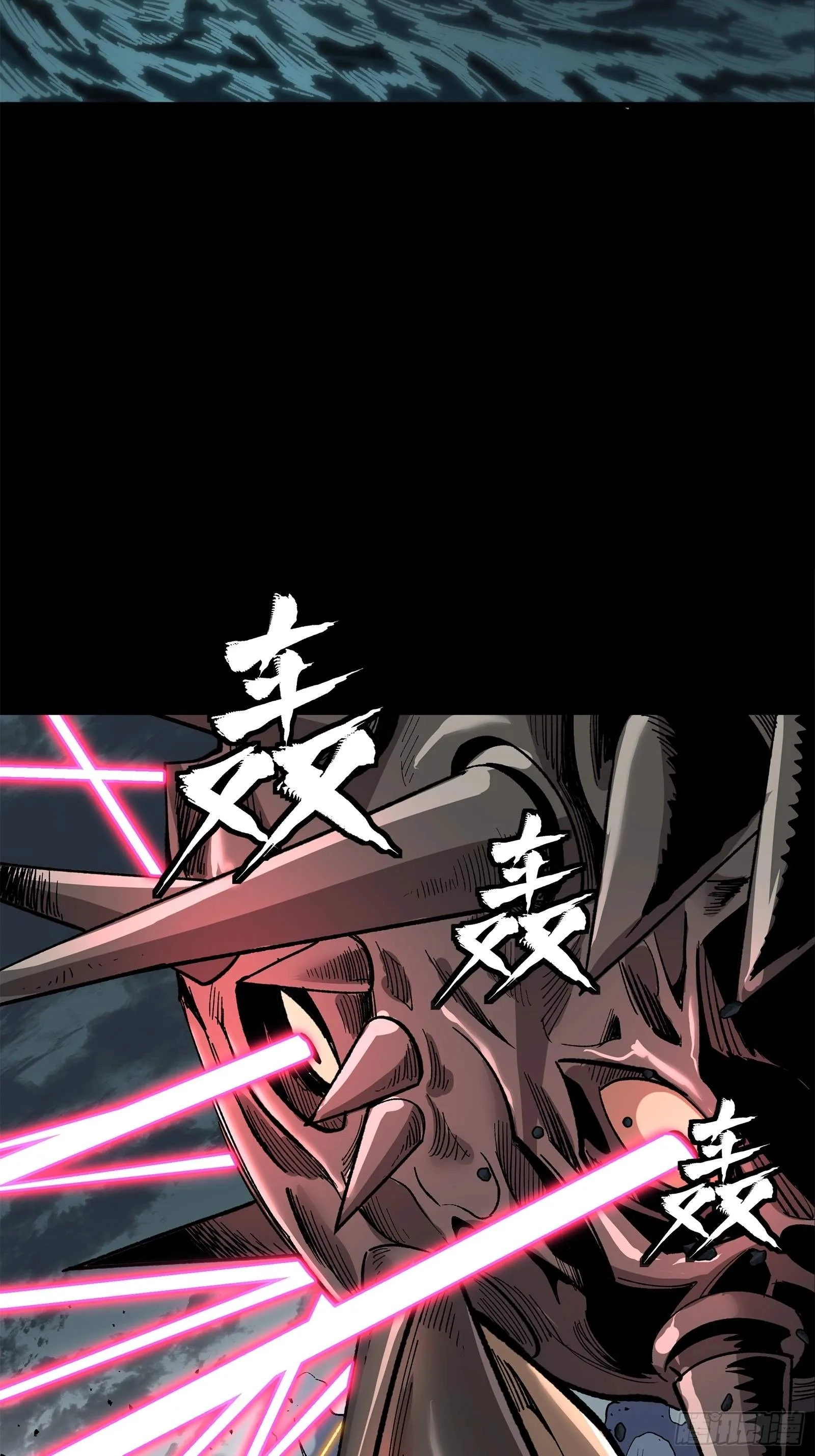 Legend (TAKANO Masaharu) Chapter 145 page 48