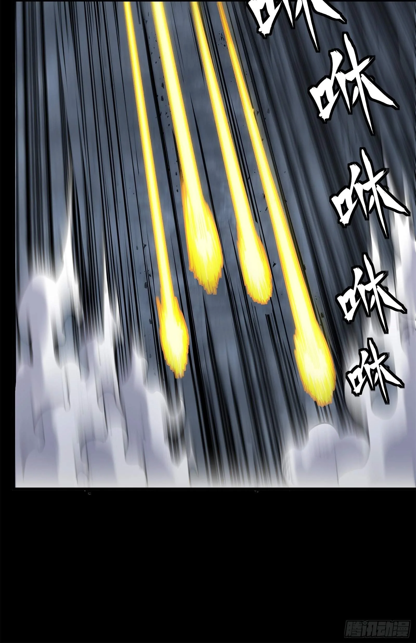 Legend (TAKANO Masaharu) Chapter 145 page 57
