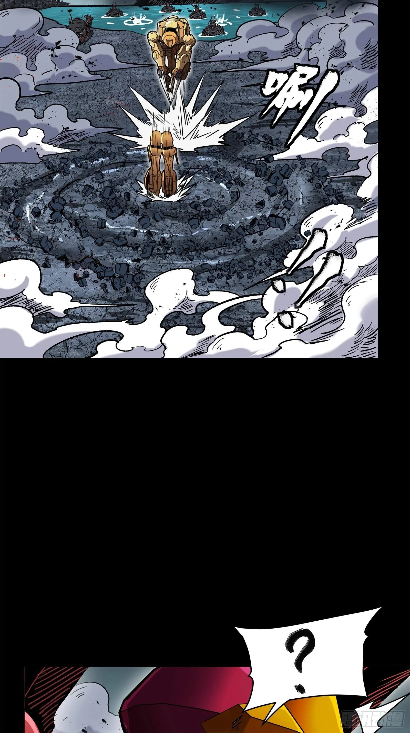 Legend (TAKANO Masaharu) Chapter 145 page 62