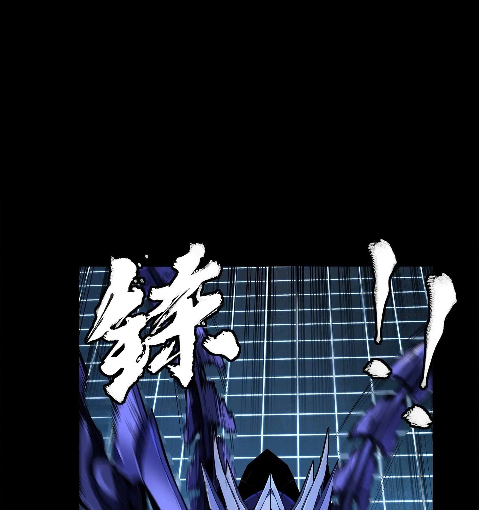 Legend (TAKANO Masaharu) Chapter 135 page 23