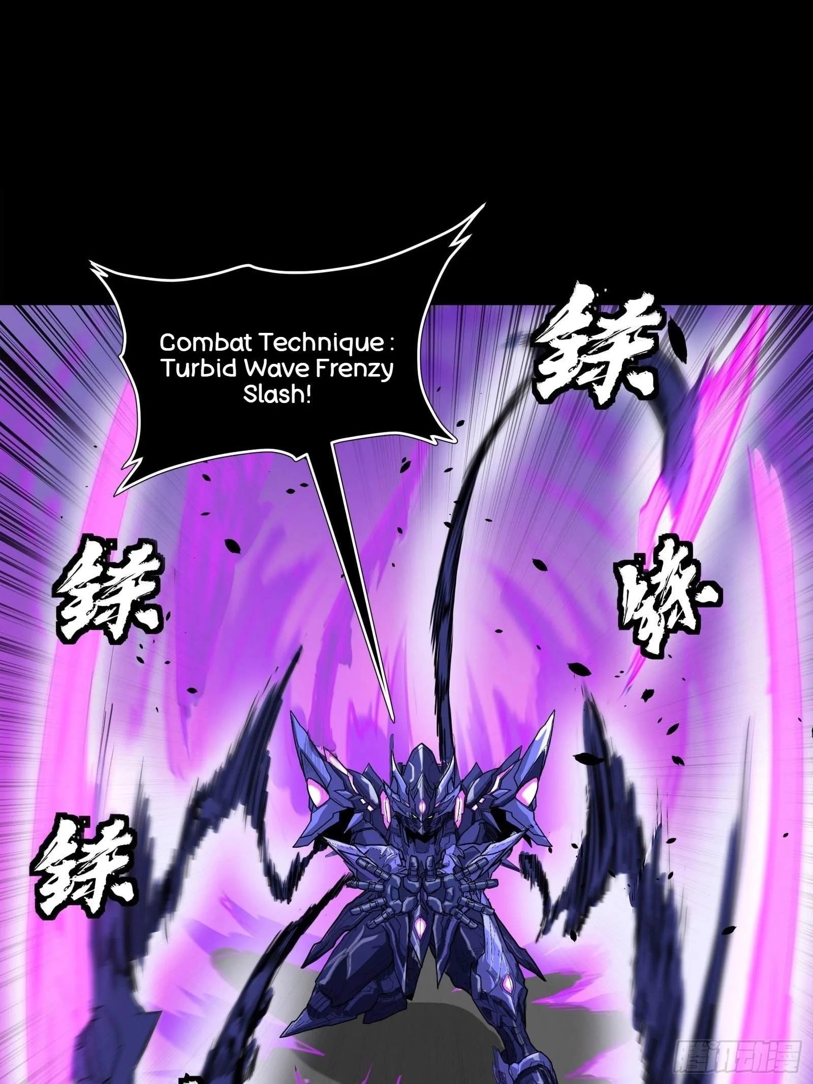 Legend (TAKANO Masaharu) Chapter 135 page 35