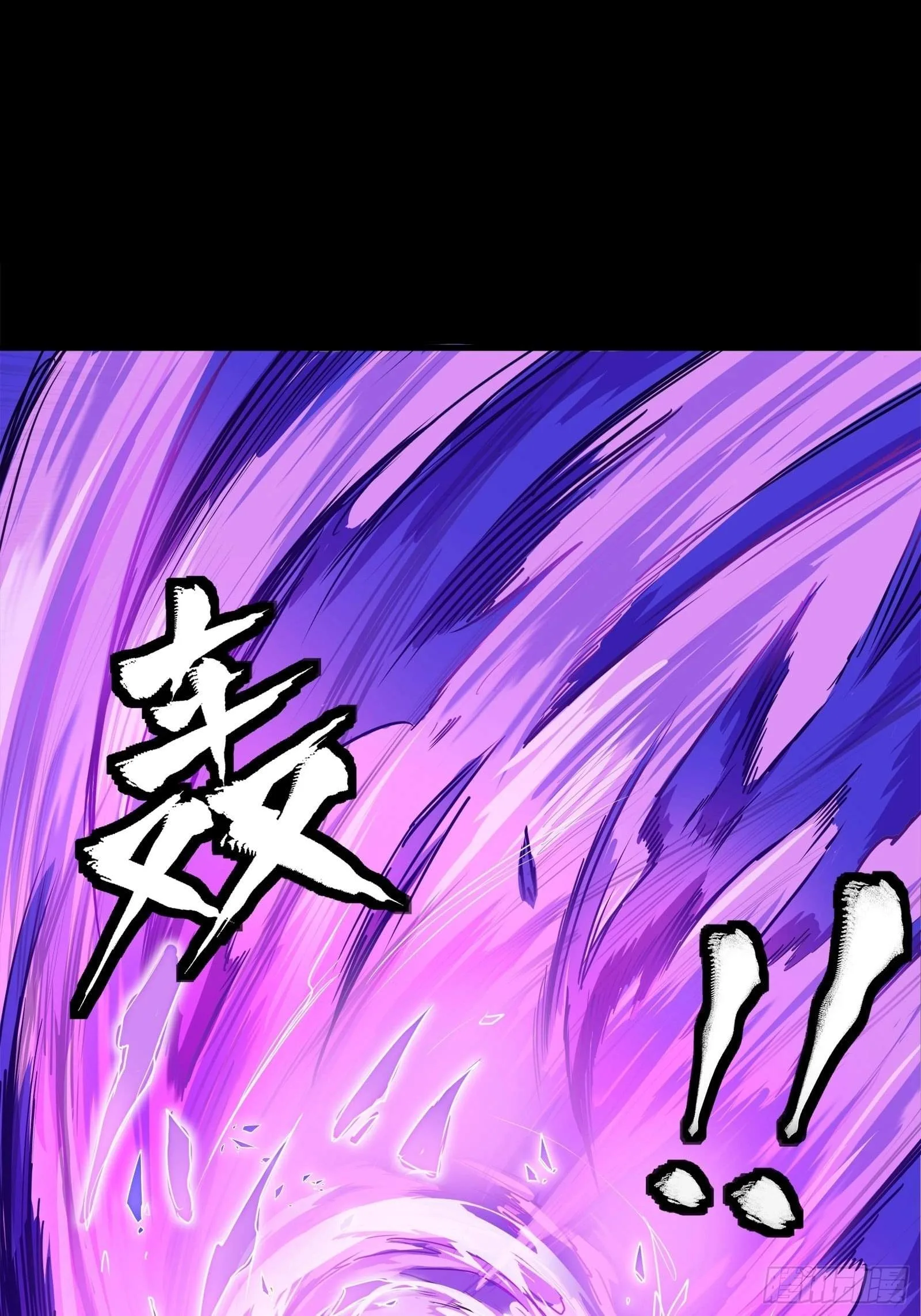 Legend (TAKANO Masaharu) Chapter 135 page 42