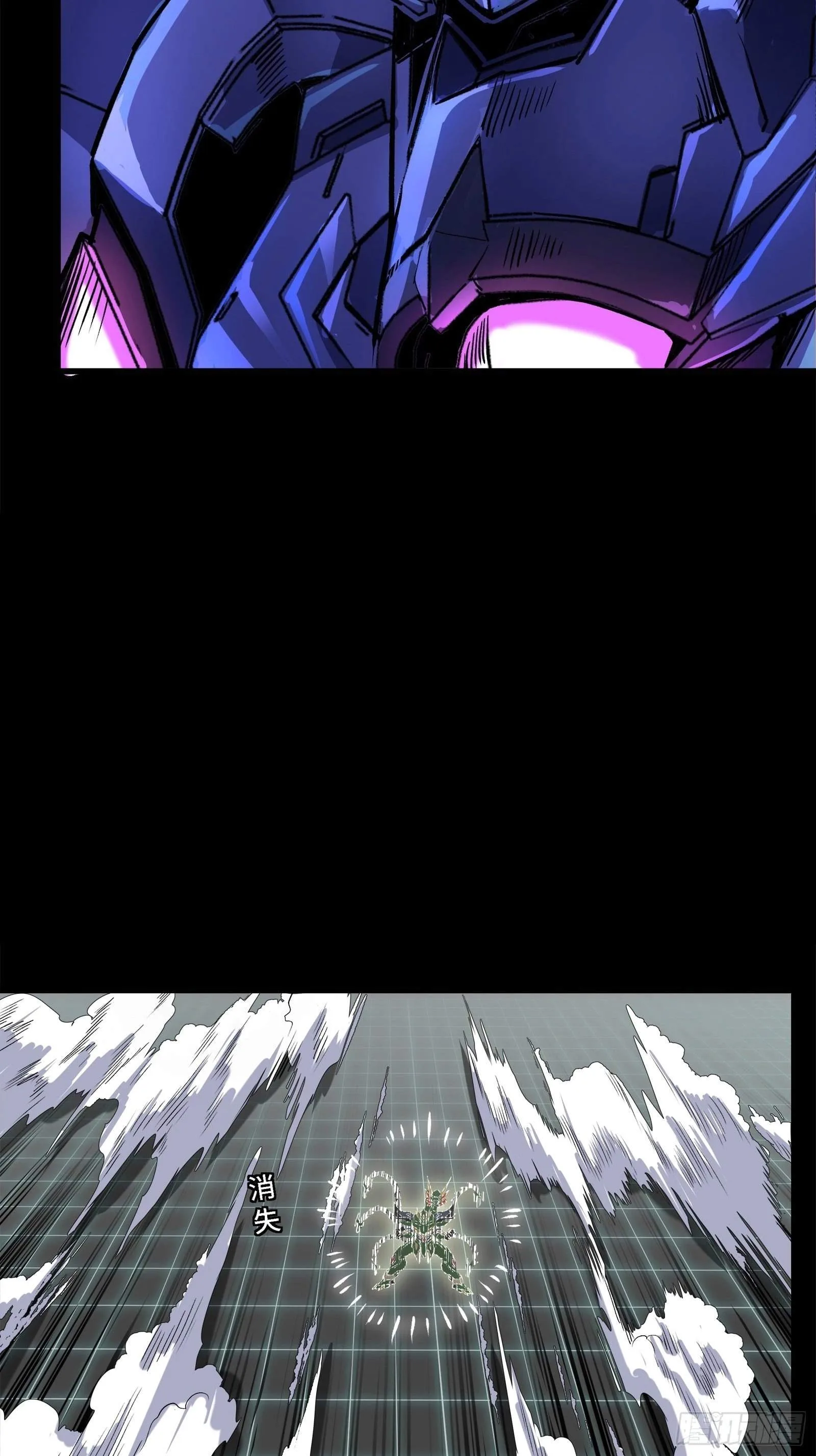 Legend (TAKANO Masaharu) Chapter 135 page 51