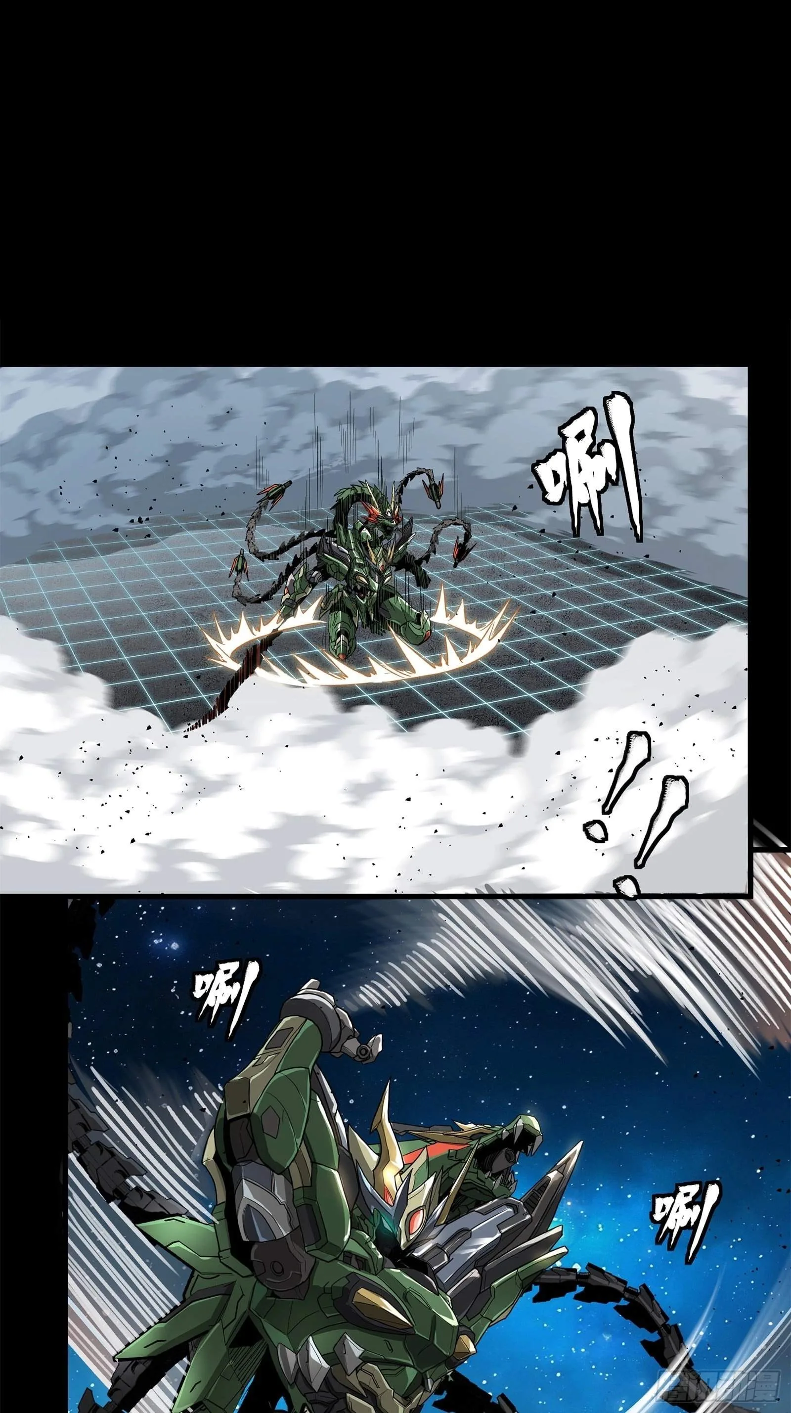Legend (TAKANO Masaharu) Chapter 135 page 63
