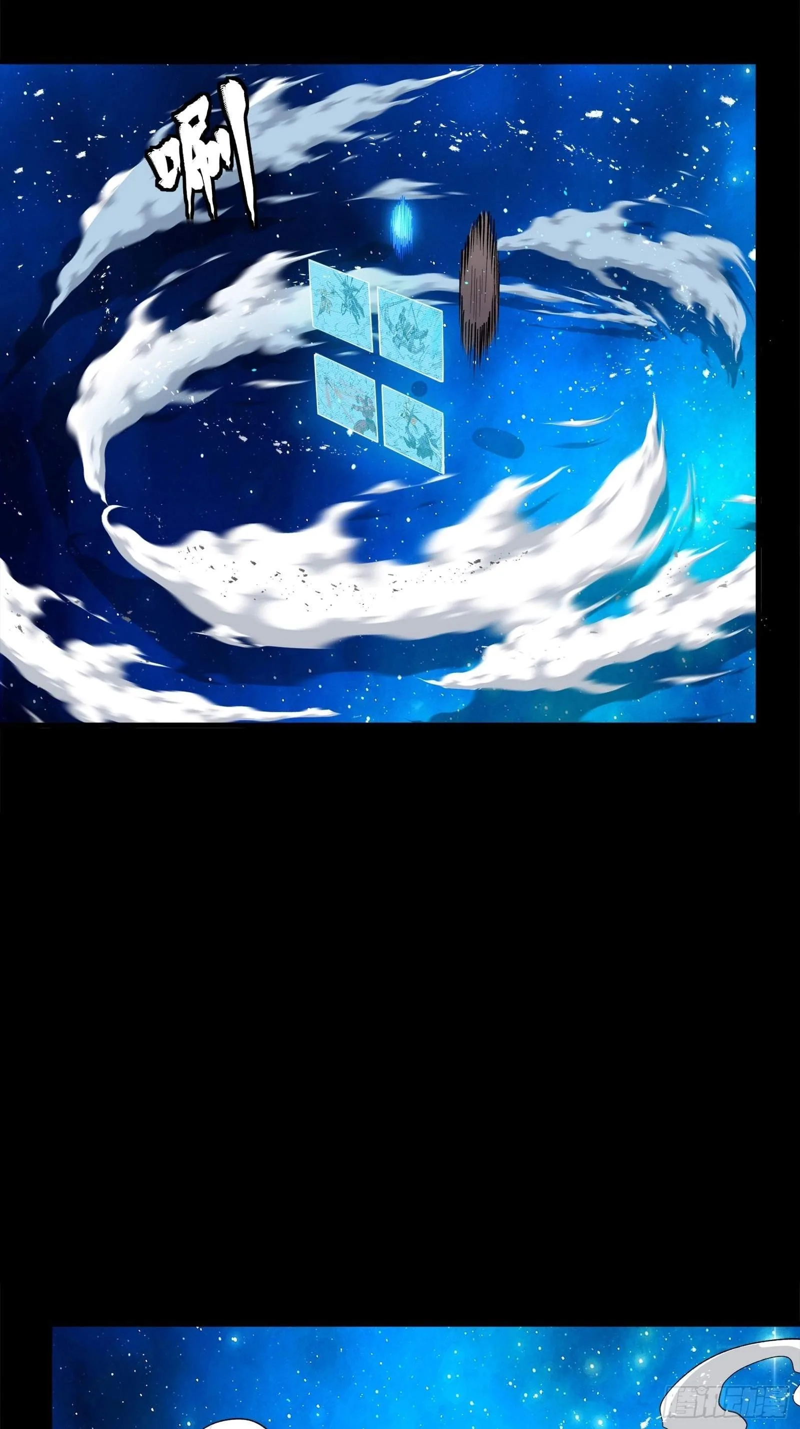 Legend (TAKANO Masaharu) Chapter 135 page 82