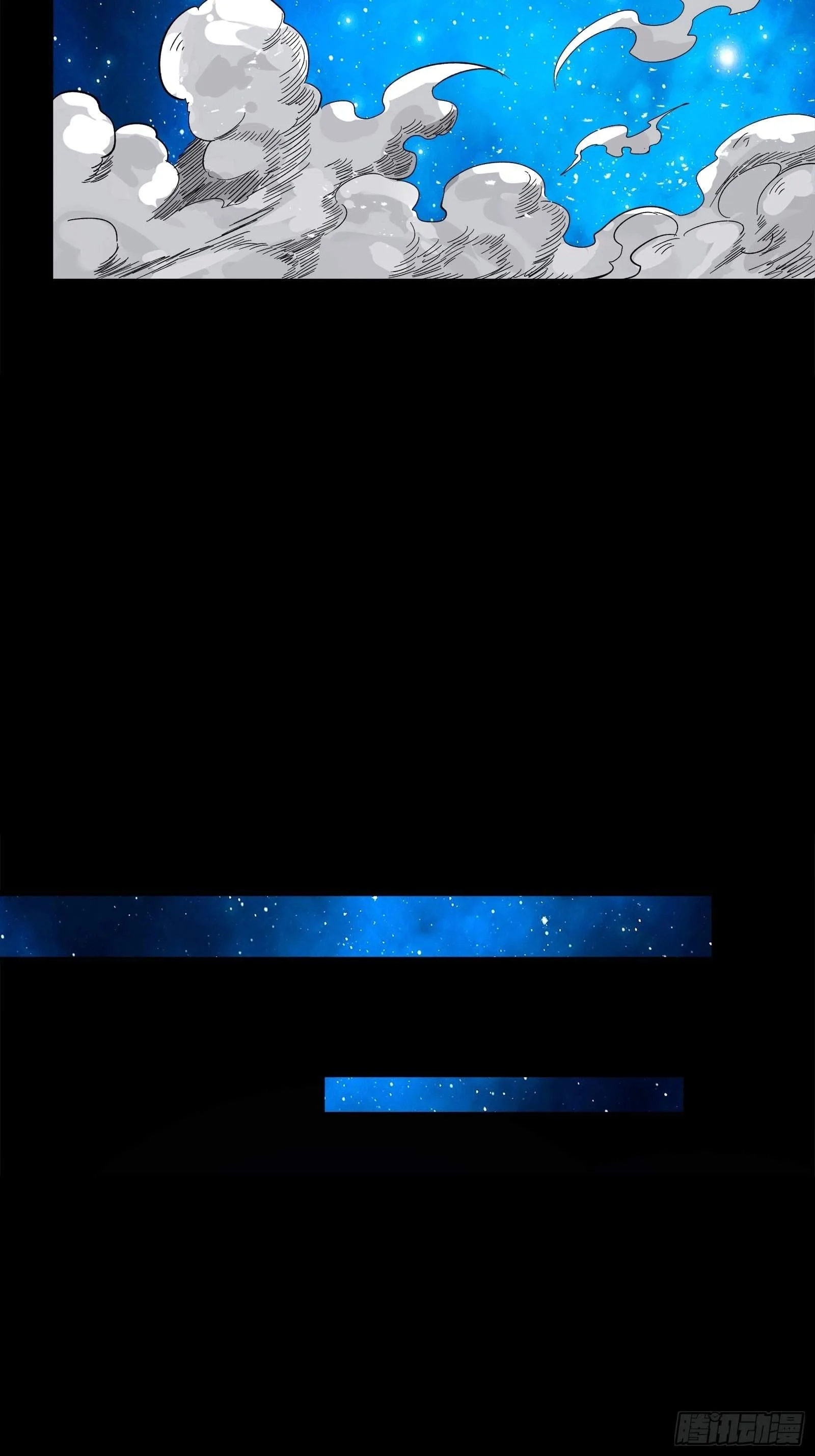 Legend (TAKANO Masaharu) Chapter 135 page 83