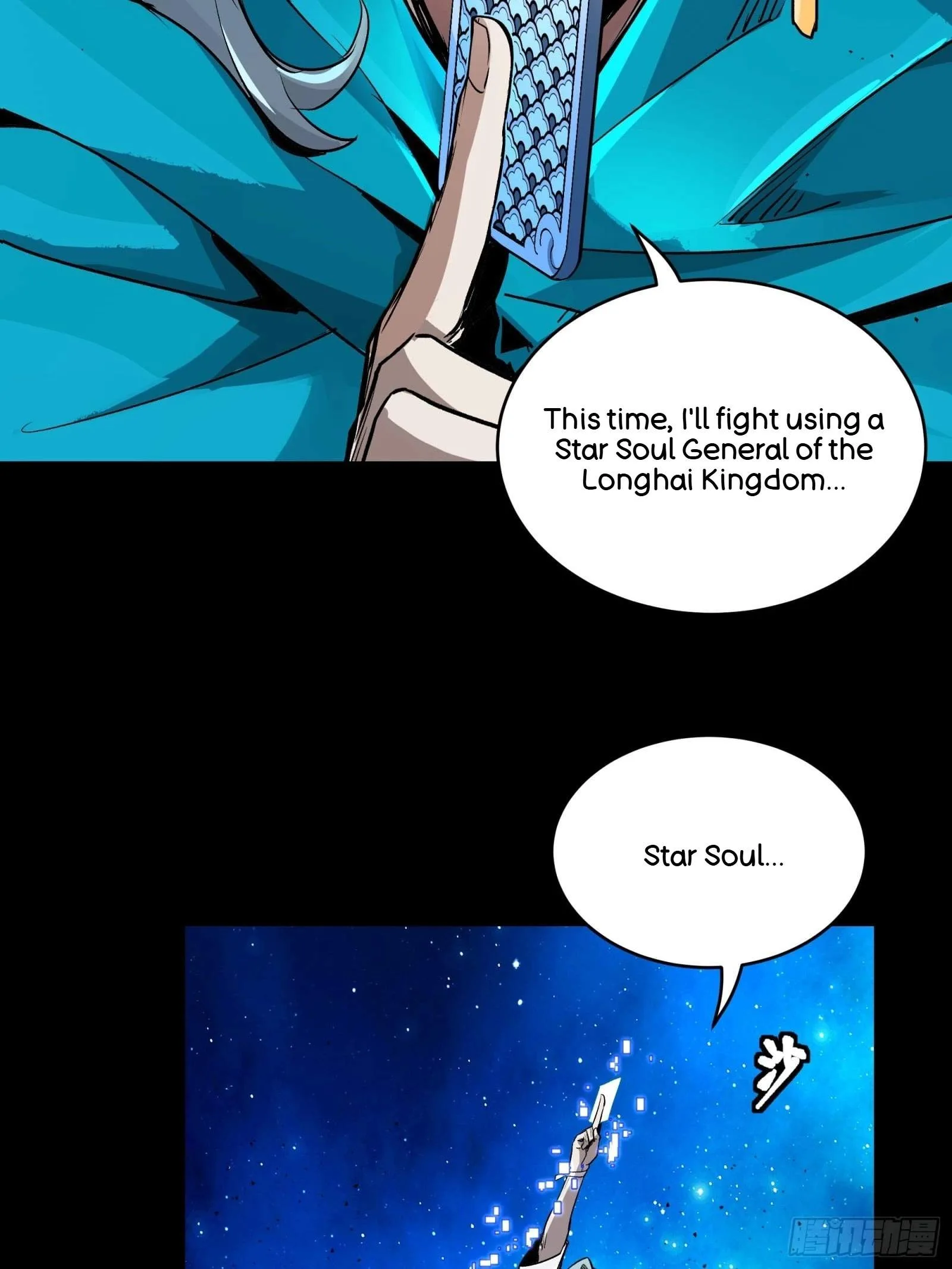 Legend (TAKANO Masaharu) Chapter 135 page 101