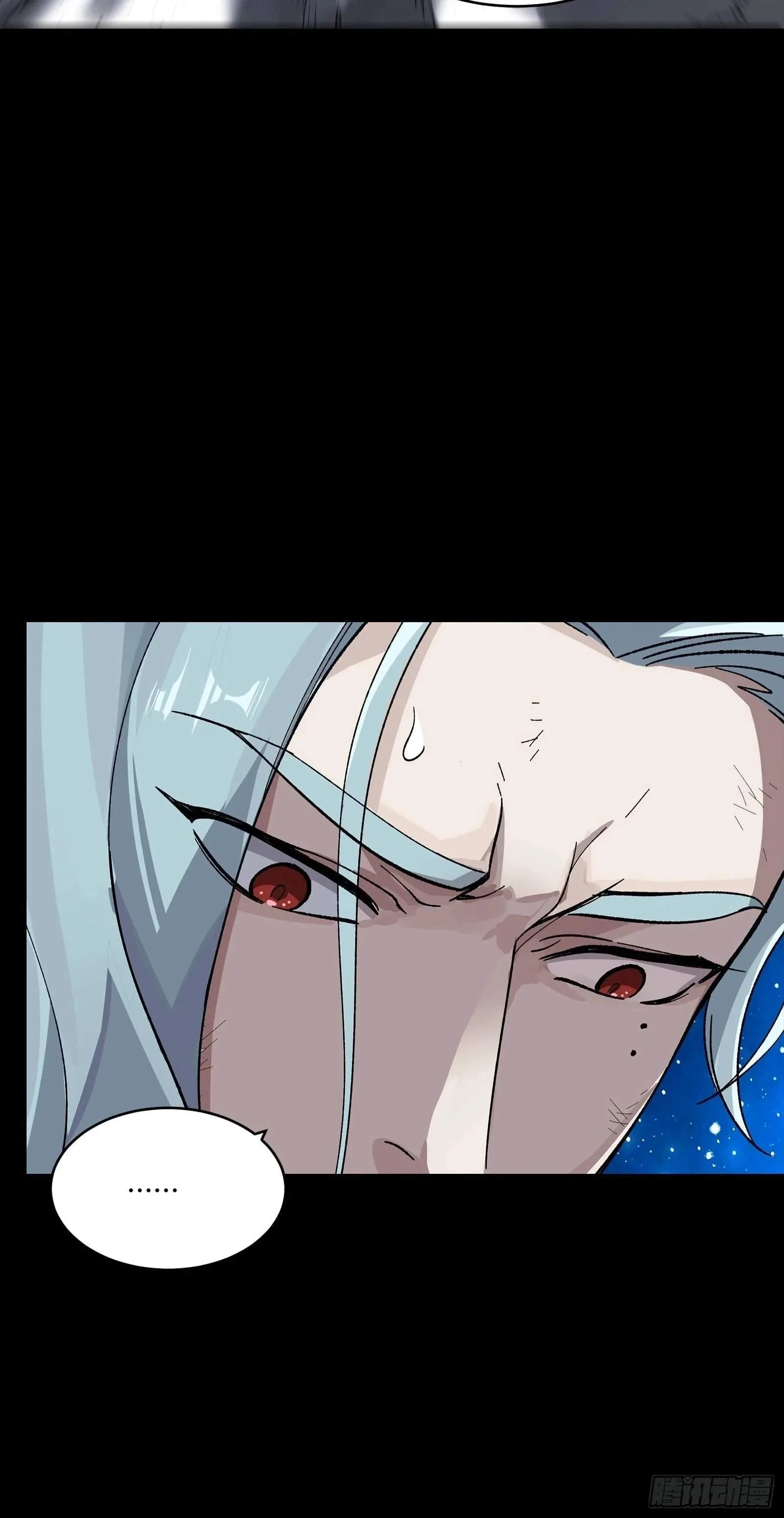 Legend (TAKANO Masaharu) Chapter 135 page 97