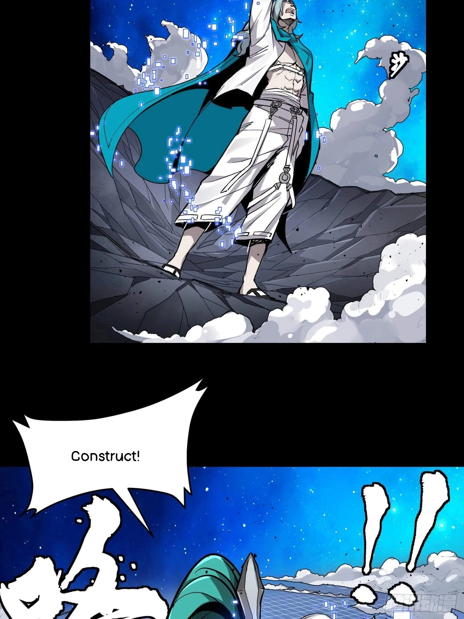 Legend (TAKANO Masaharu) Chapter 135 page 102
