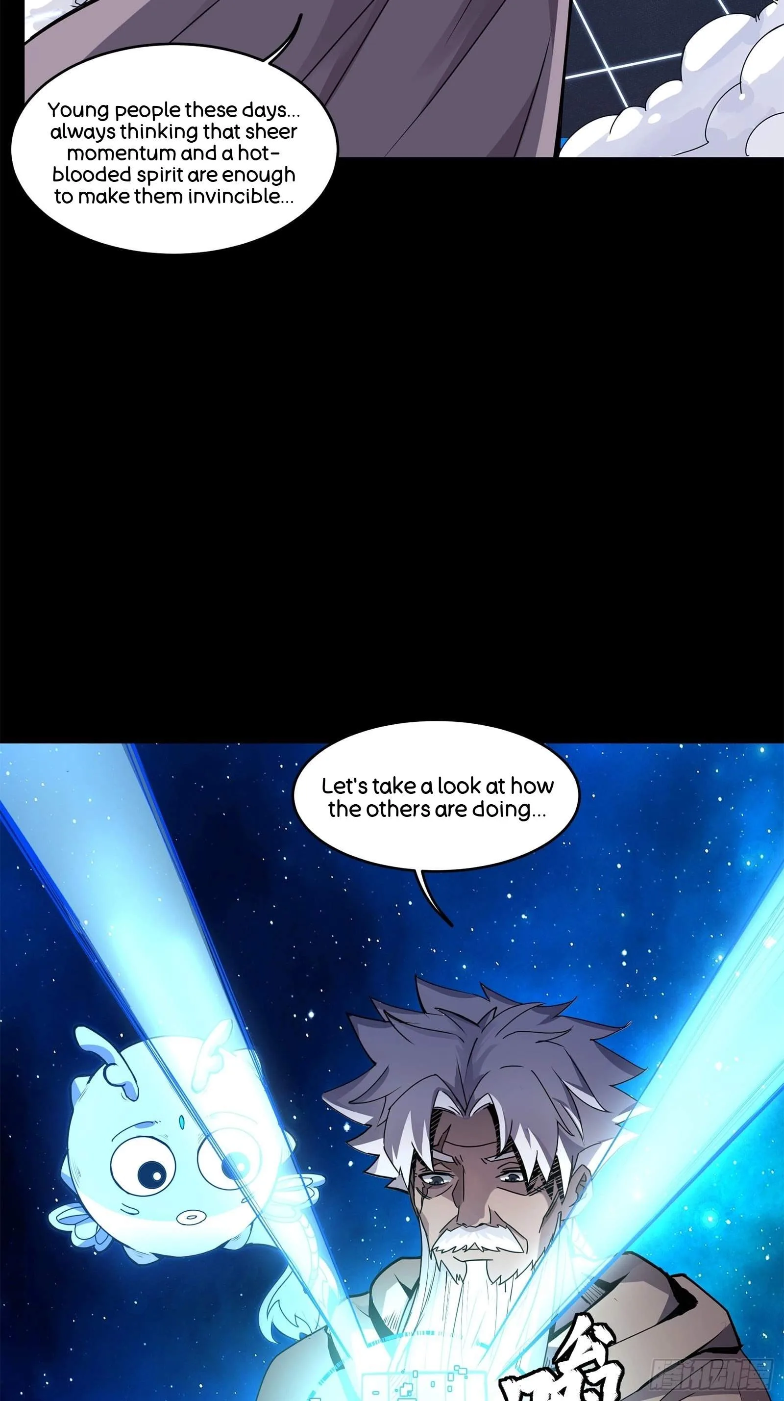 Legend (TAKANO Masaharu) Chapter 137 page 9