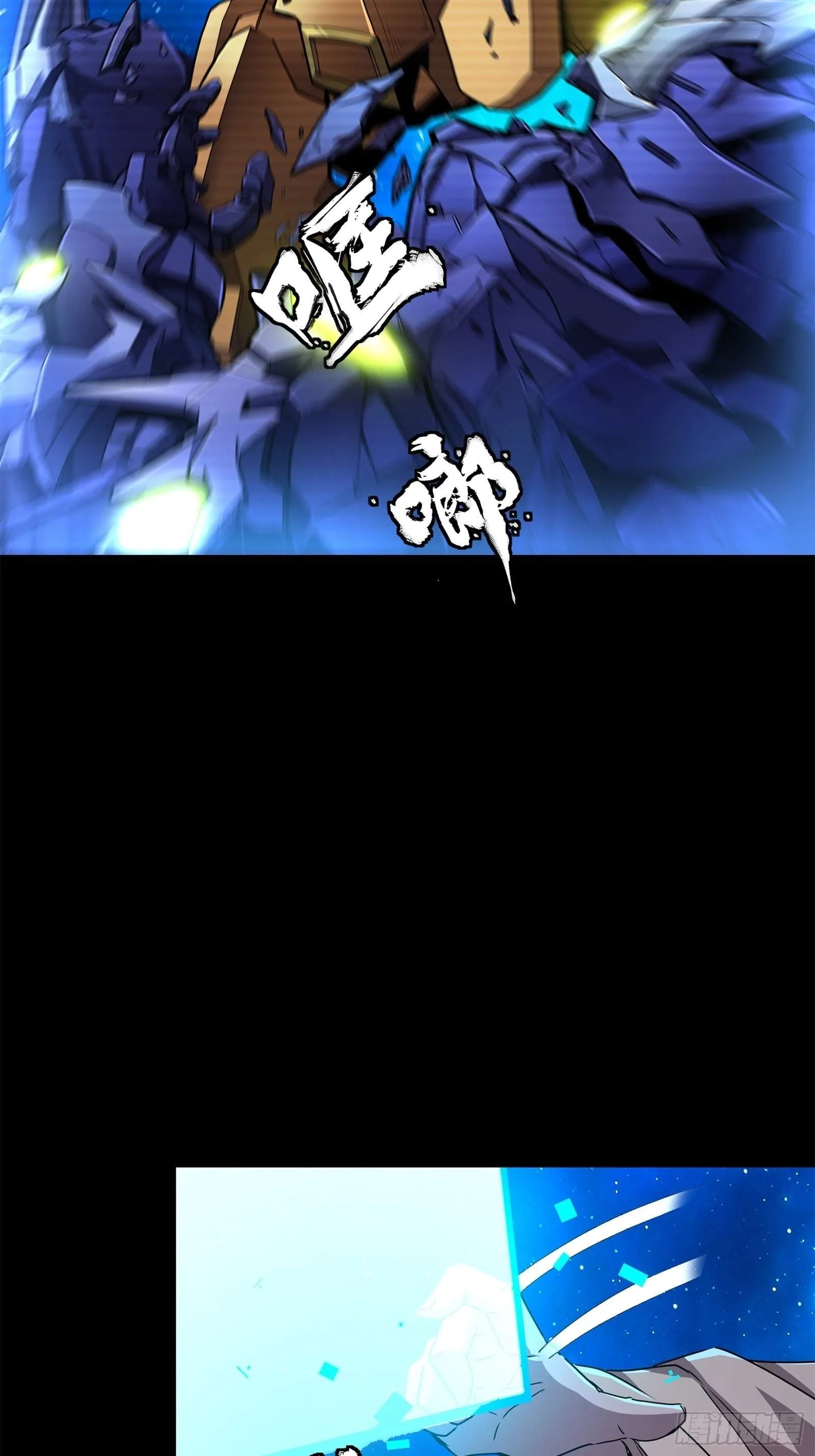 Legend (TAKANO Masaharu) Chapter 137 page 15