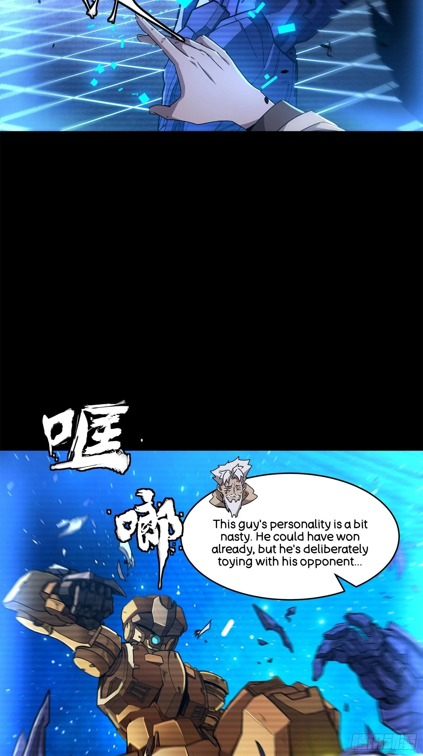 Legend (TAKANO Masaharu) Chapter 137 page 14