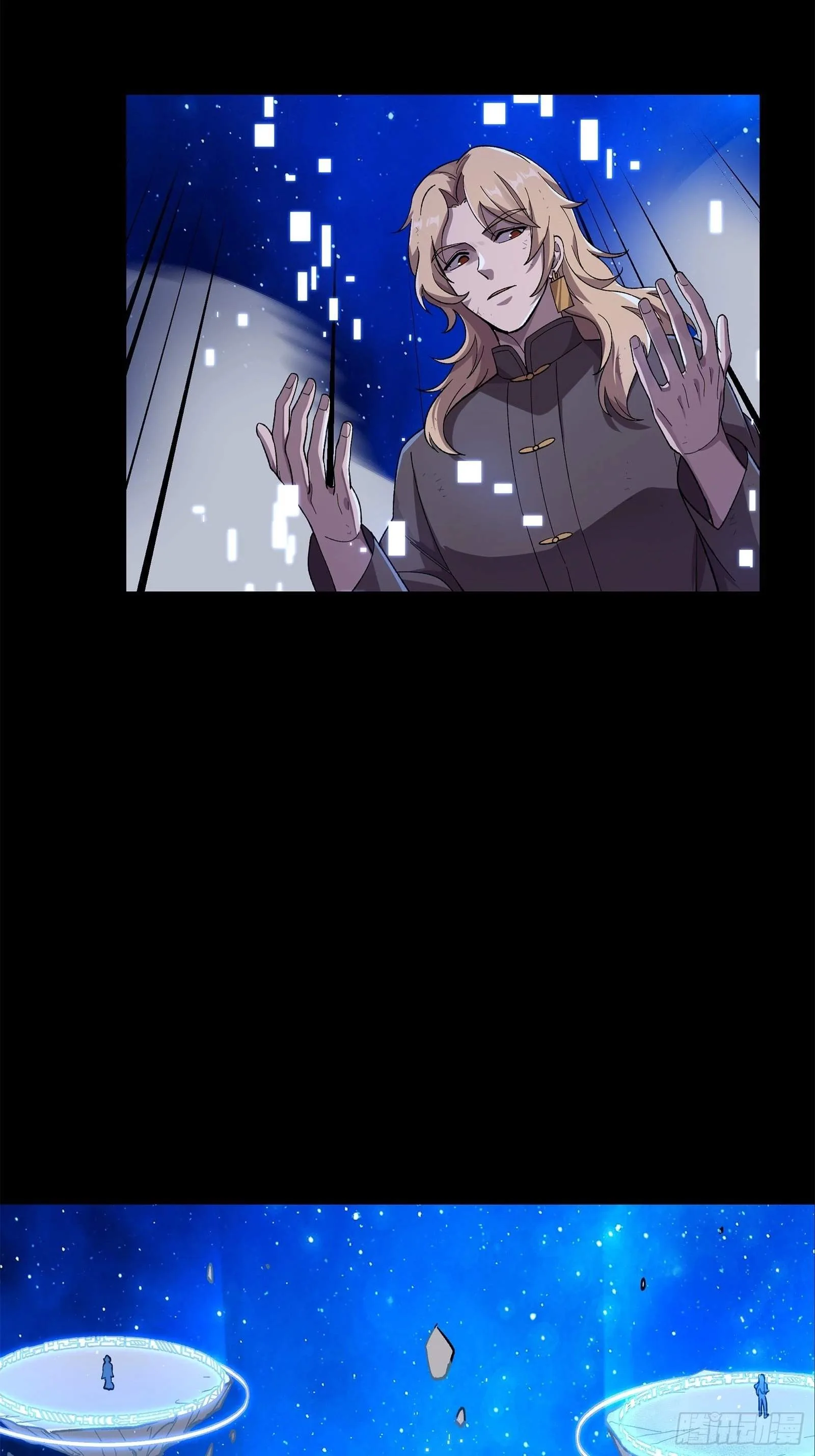 Legend (TAKANO Masaharu) Chapter 137 page 33