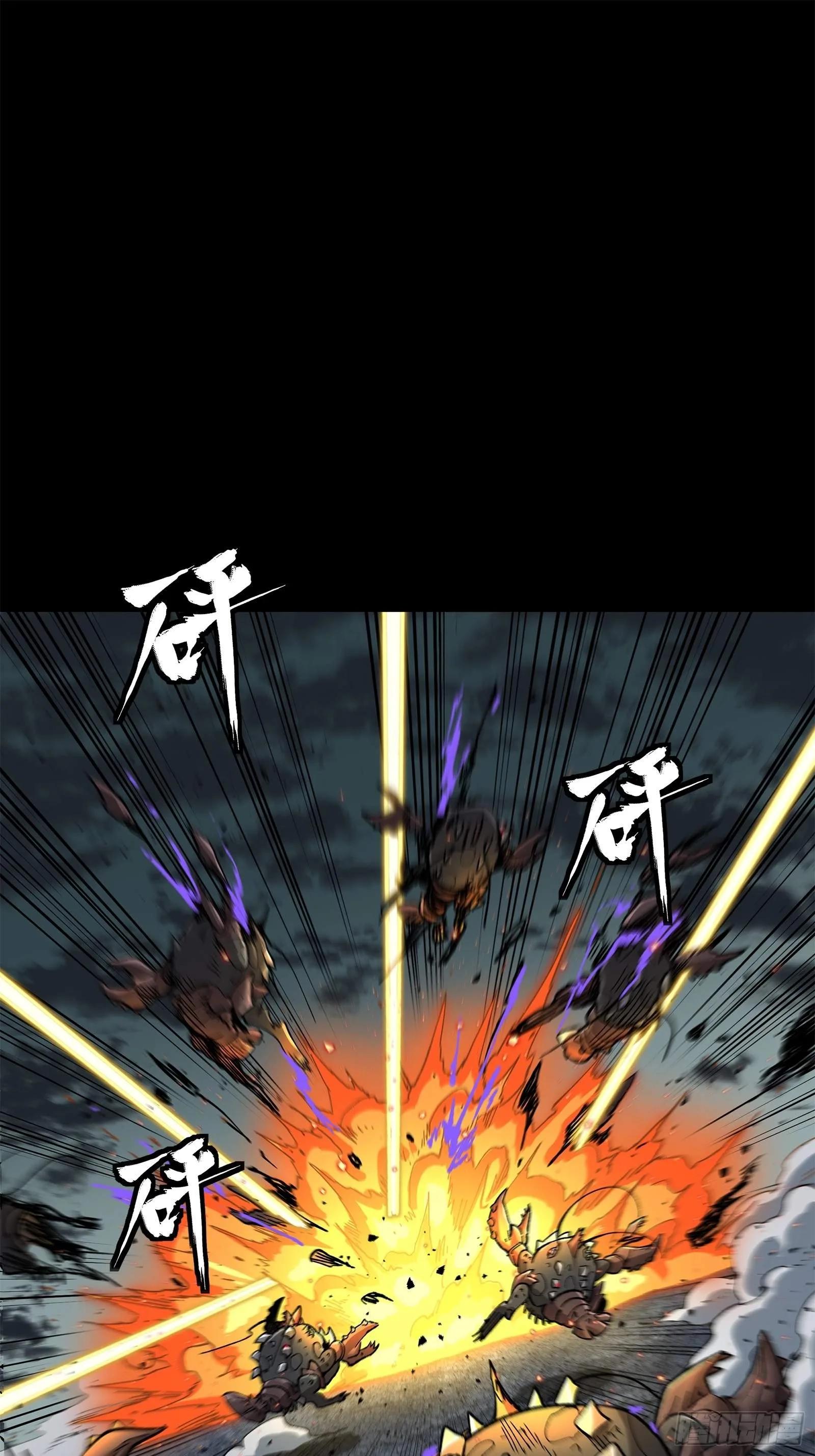 Legend (TAKANO Masaharu) Chapter 146 page 3