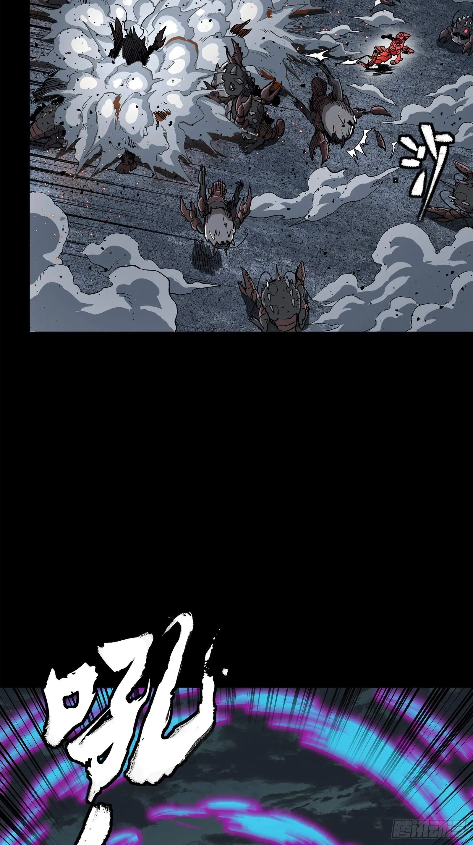 Legend (TAKANO Masaharu) Chapter 146 page 5