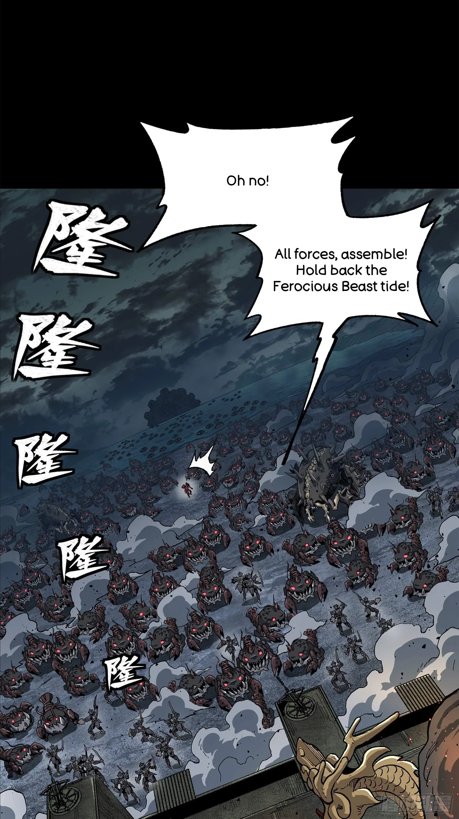 Legend (TAKANO Masaharu) Chapter 146 page 7