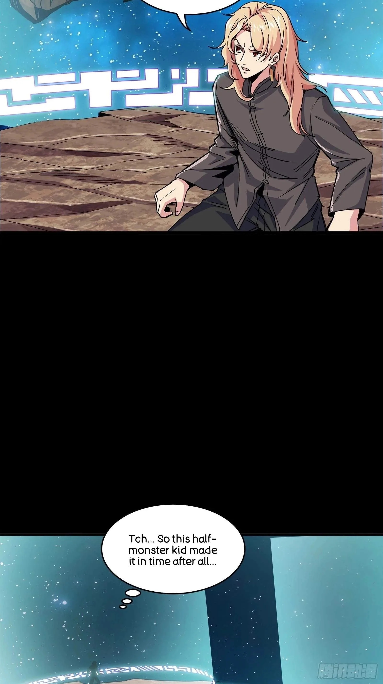 Legend (TAKANO Masaharu) Chapter 137 page 41