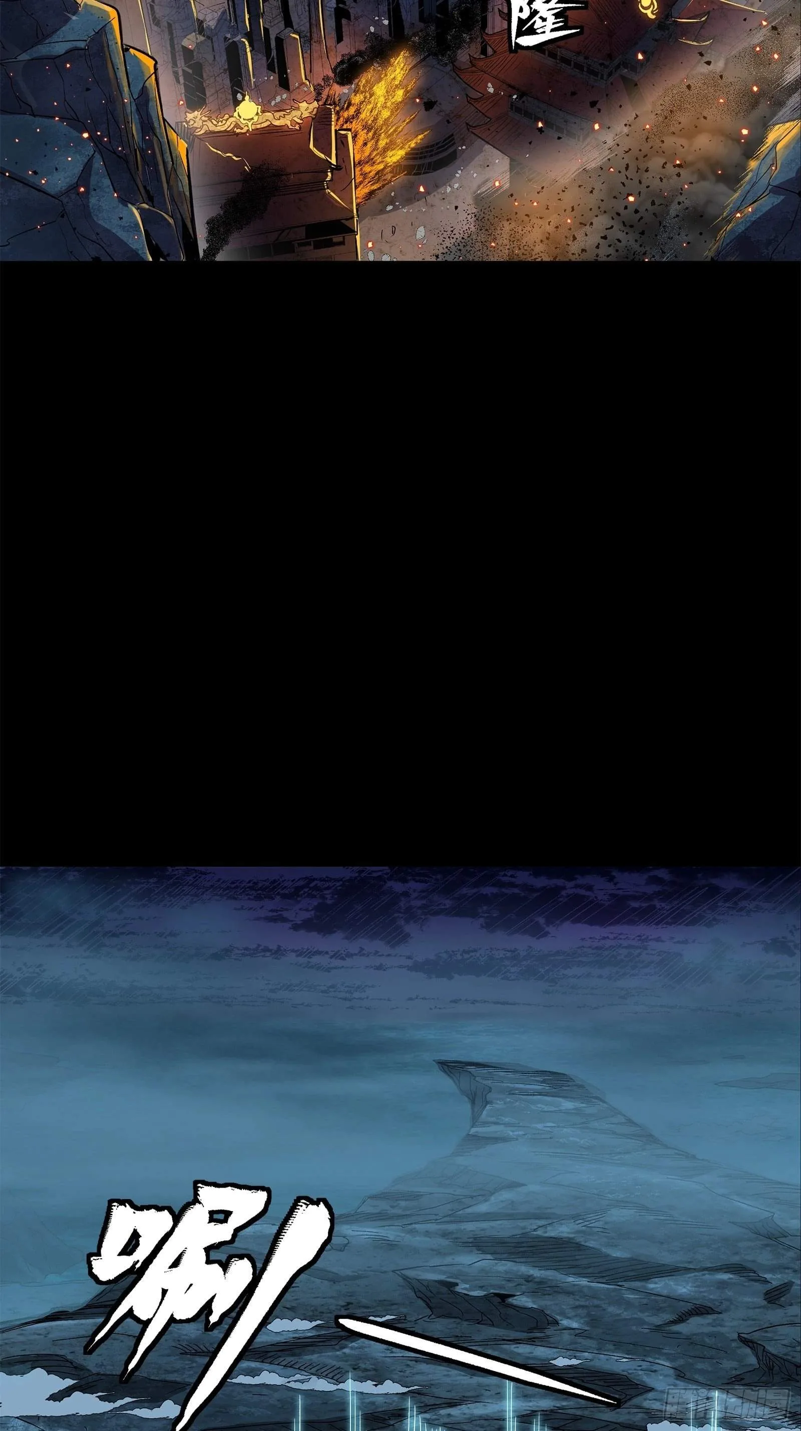 Legend (TAKANO Masaharu) Chapter 137 page 46