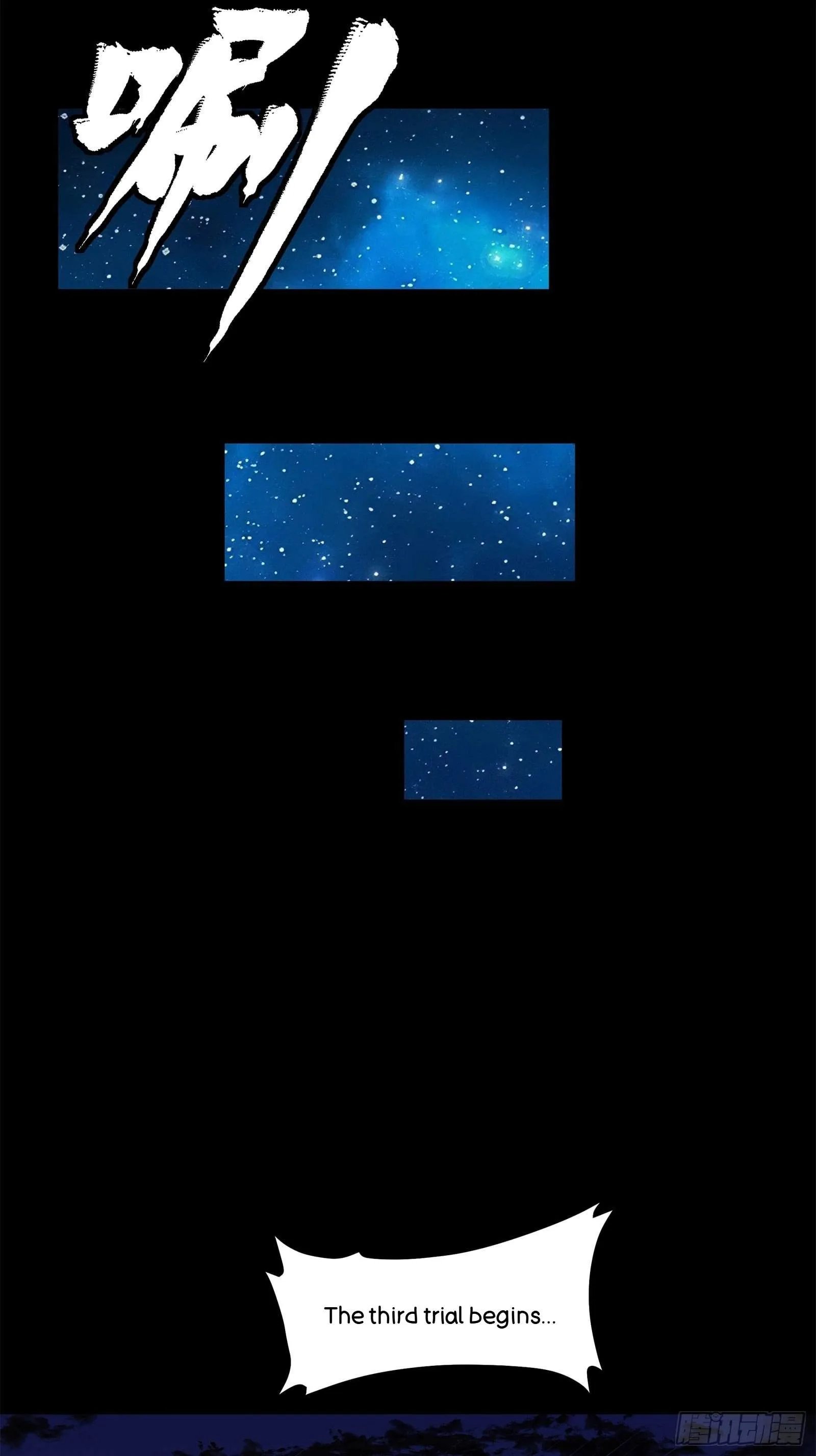 Legend (TAKANO Masaharu) Chapter 137 page 44