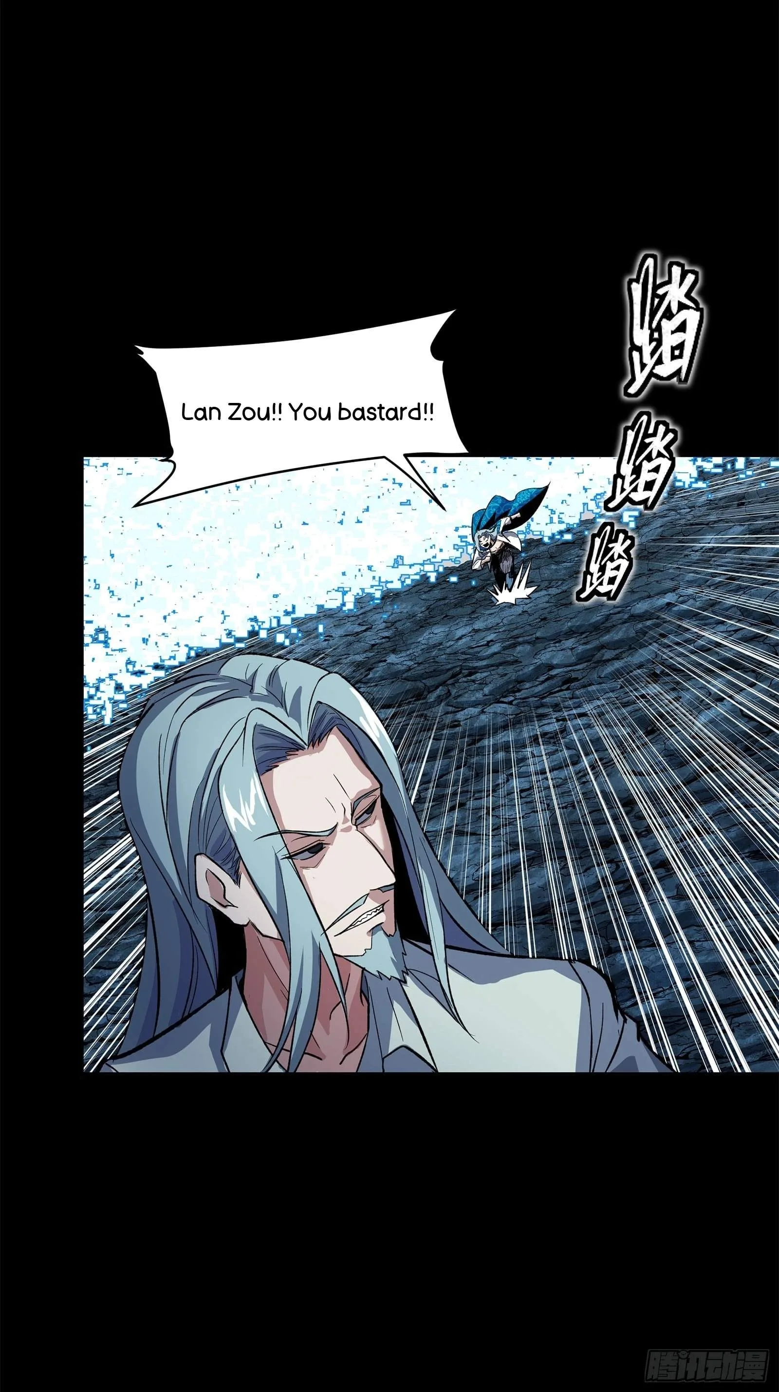 Legend (TAKANO Masaharu) Chapter 137 page 49