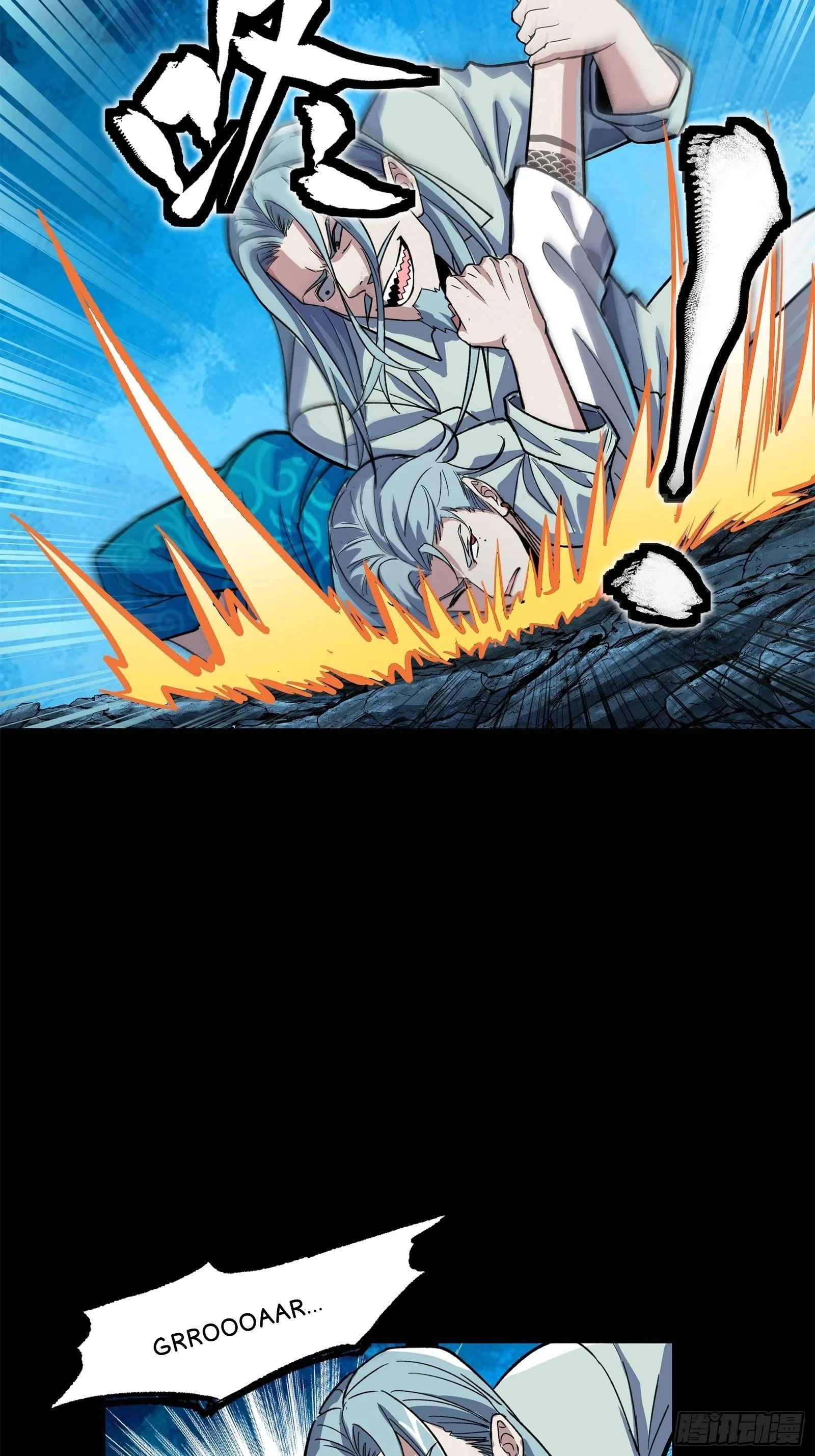 Legend (TAKANO Masaharu) Chapter 137 page 53