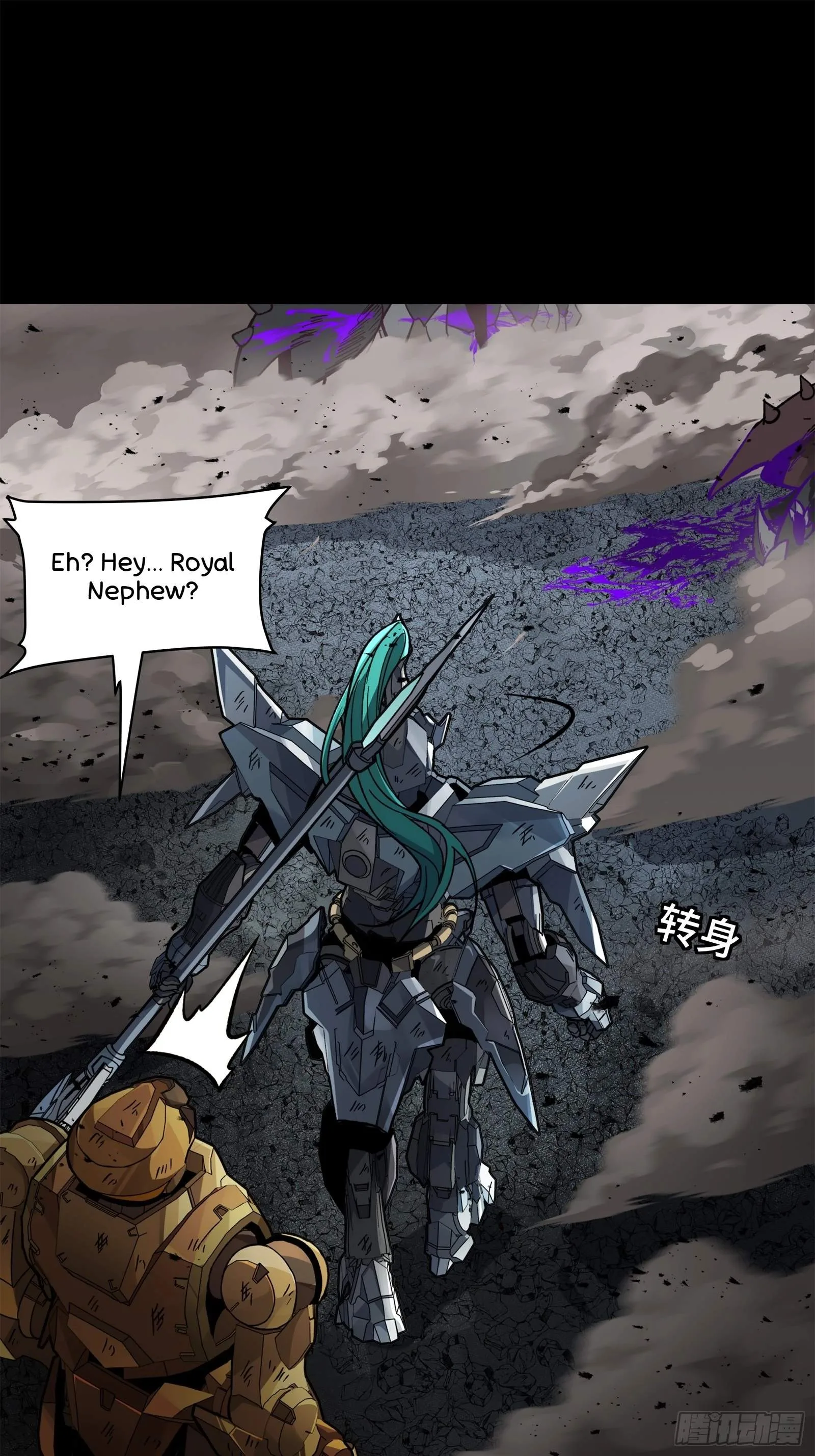 Legend (TAKANO Masaharu) Chapter 146 page 23
