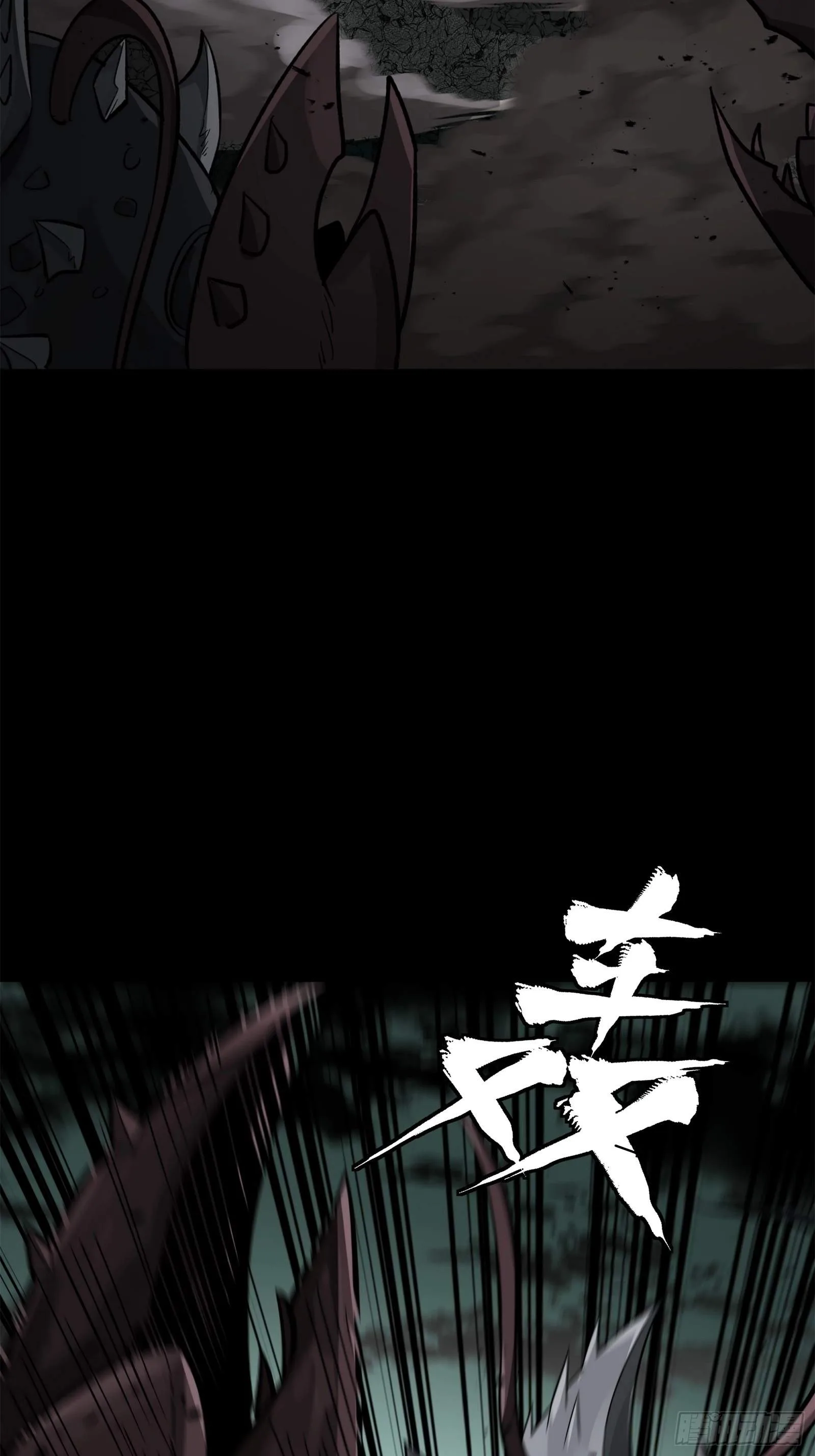 Legend (TAKANO Masaharu) Chapter 146 page 30