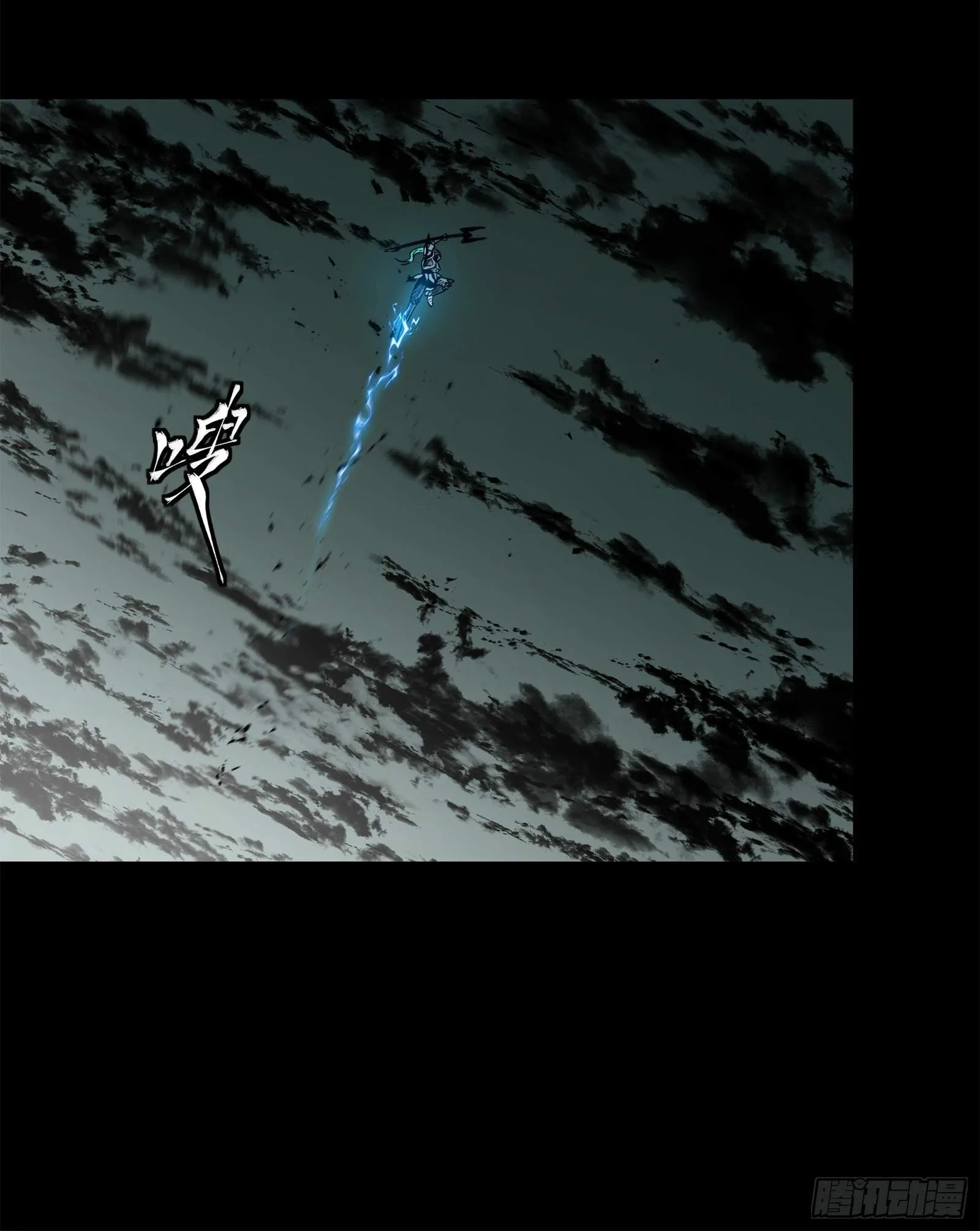 Legend (TAKANO Masaharu) Chapter 146 page 32